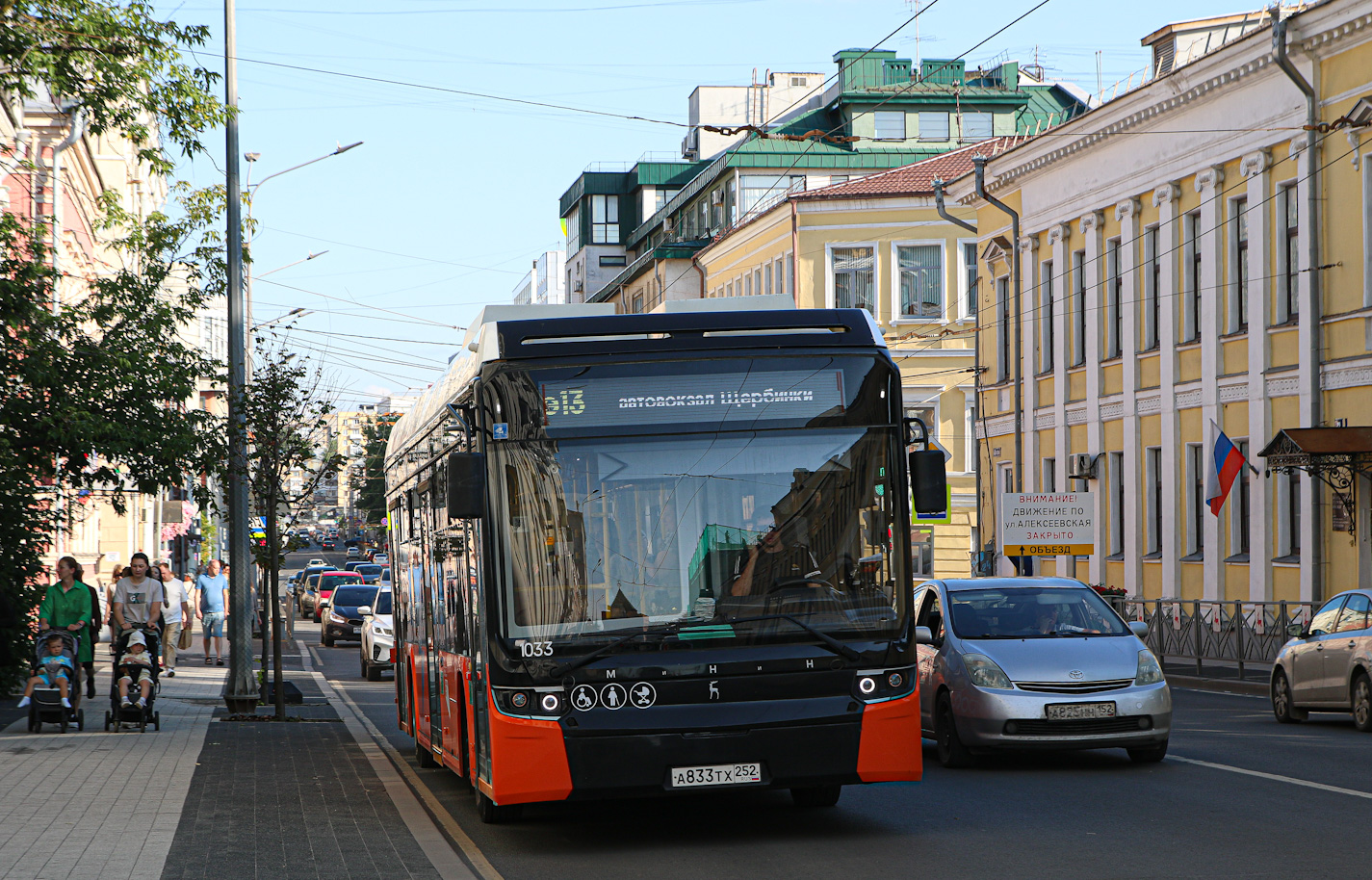 Нижегородская область, Нижэкотранс-6256 (БКМ-Е450) № 1033