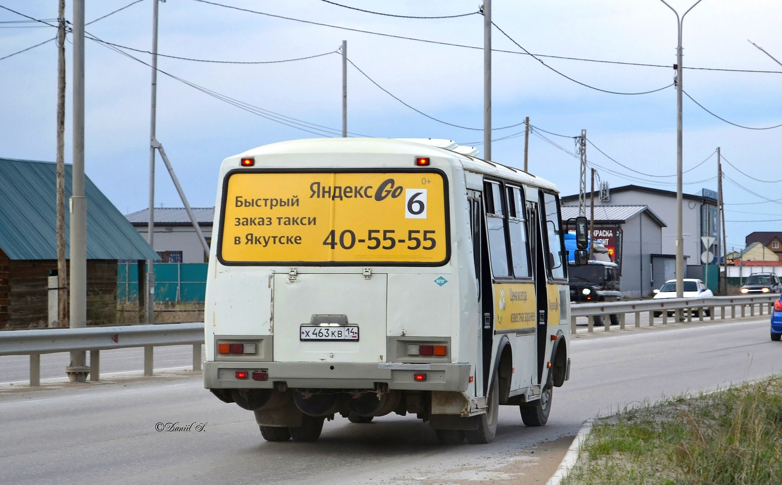 Саха (Якутия), ПАЗ-32054 № Х 463 КВ 14