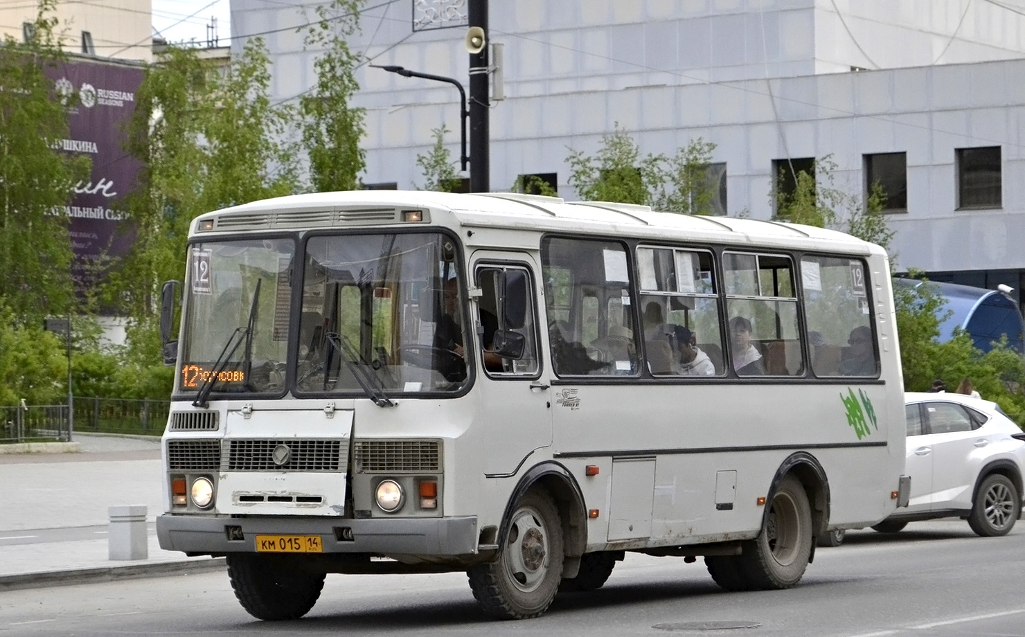 Саха (Якутия), ПАЗ-32054 № КМ 015 14