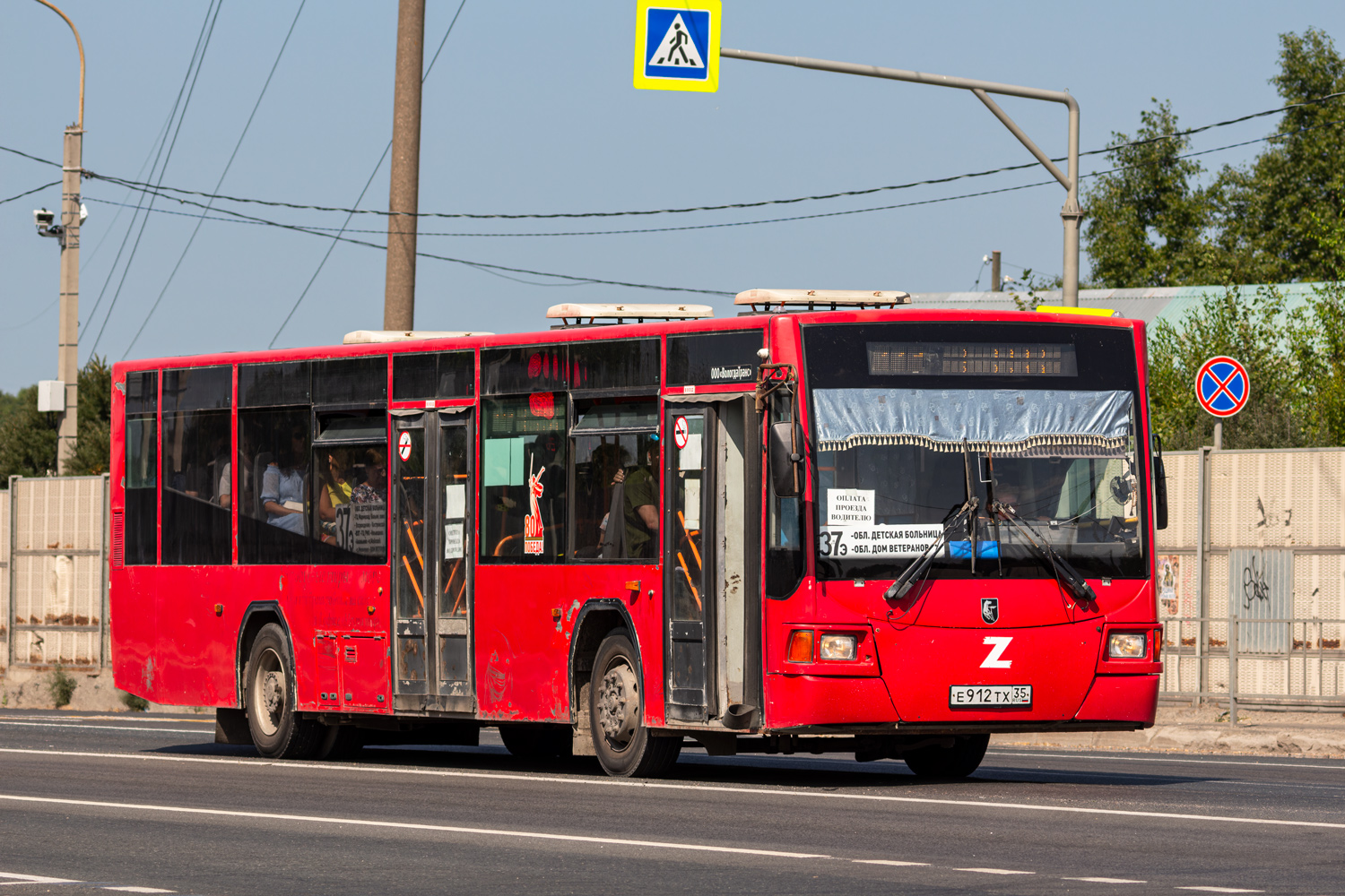 Вологодская область, ВМЗ-42521 "Олимп" № Е 912 ТХ 35