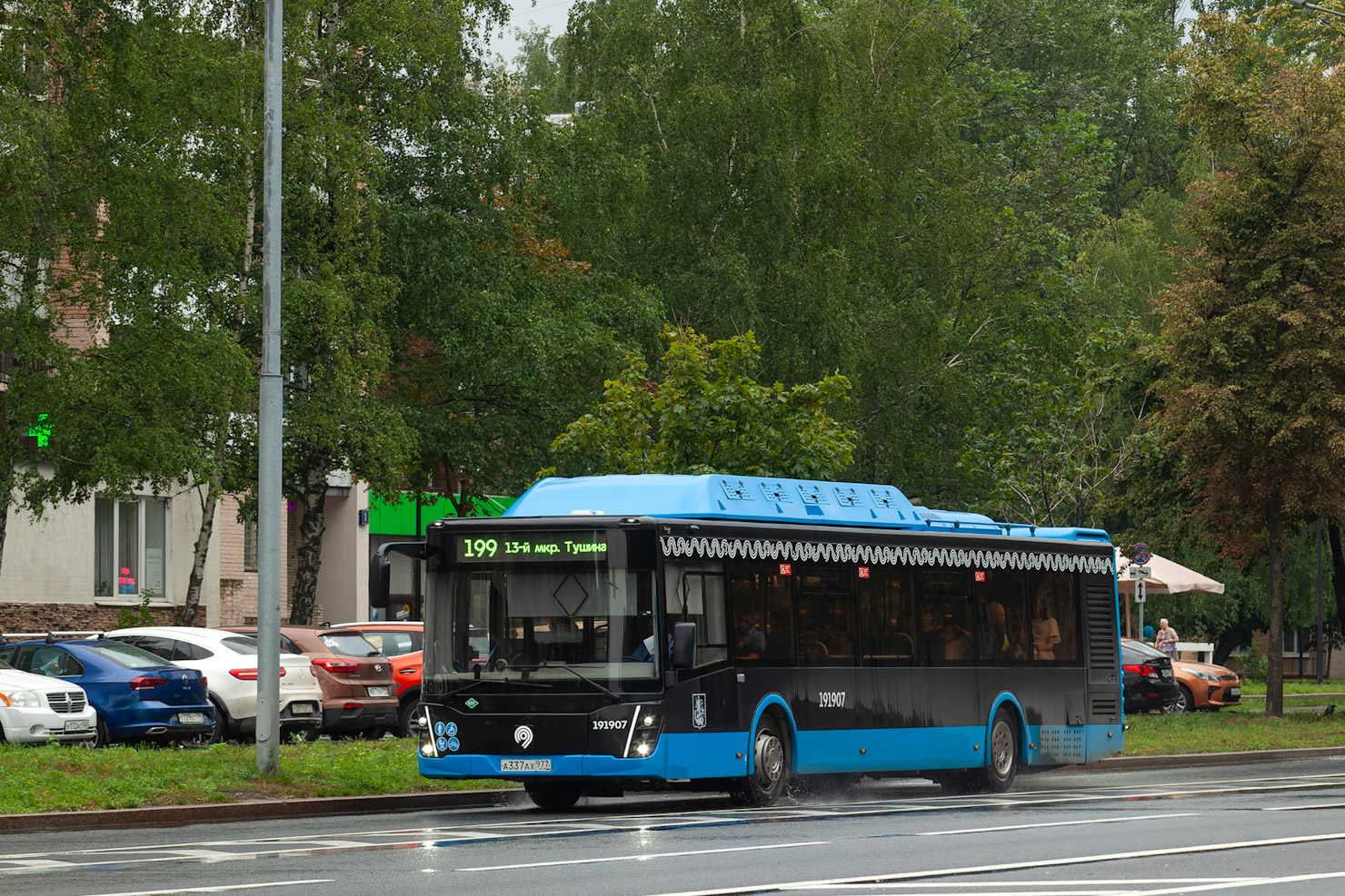 Москва, ЛиАЗ-5292.67 (CNG) № 191907