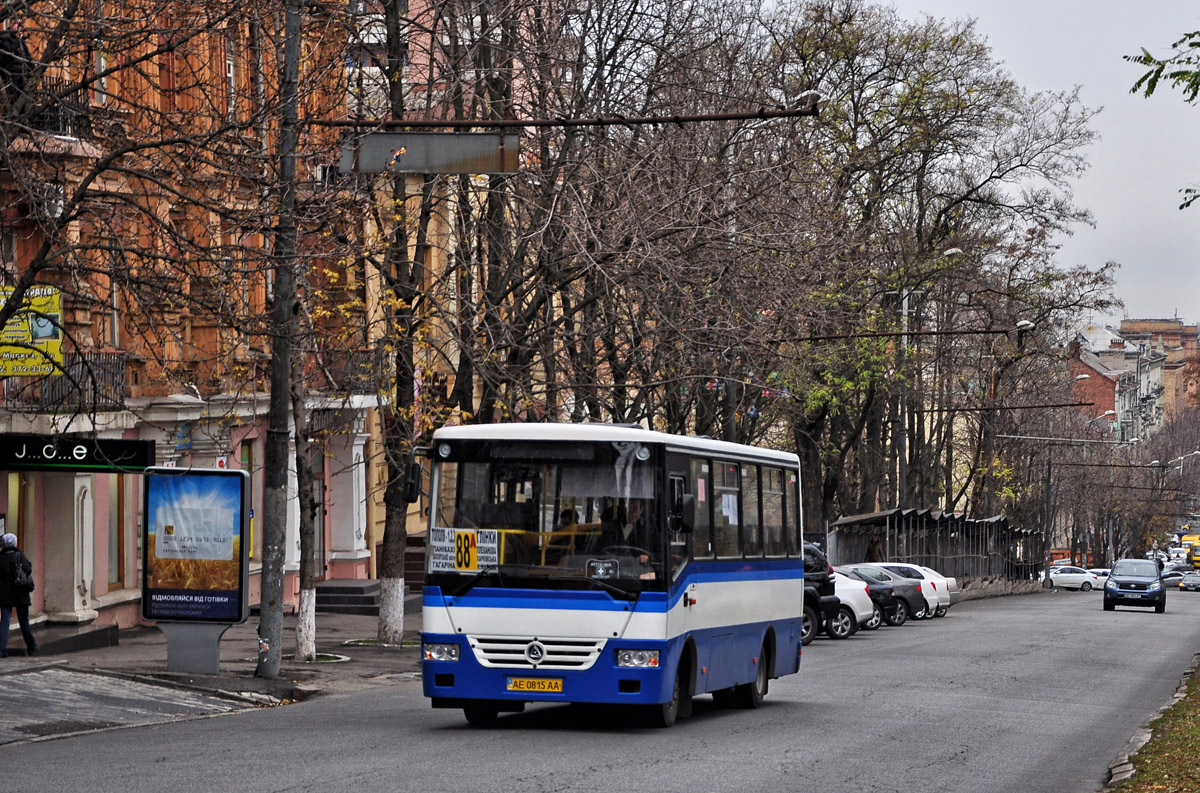 Днепропетровская область, Эталон А081.10 "Василёк" № AE 0815 AA
