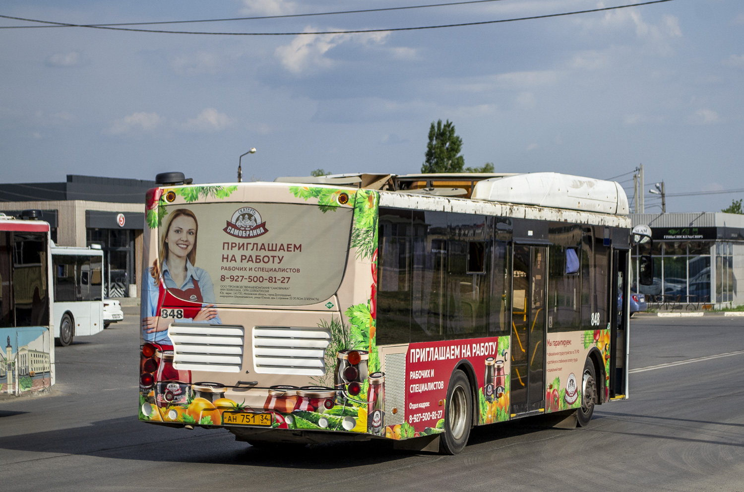 Волгоградская область, Volgabus-5270.GH № 848