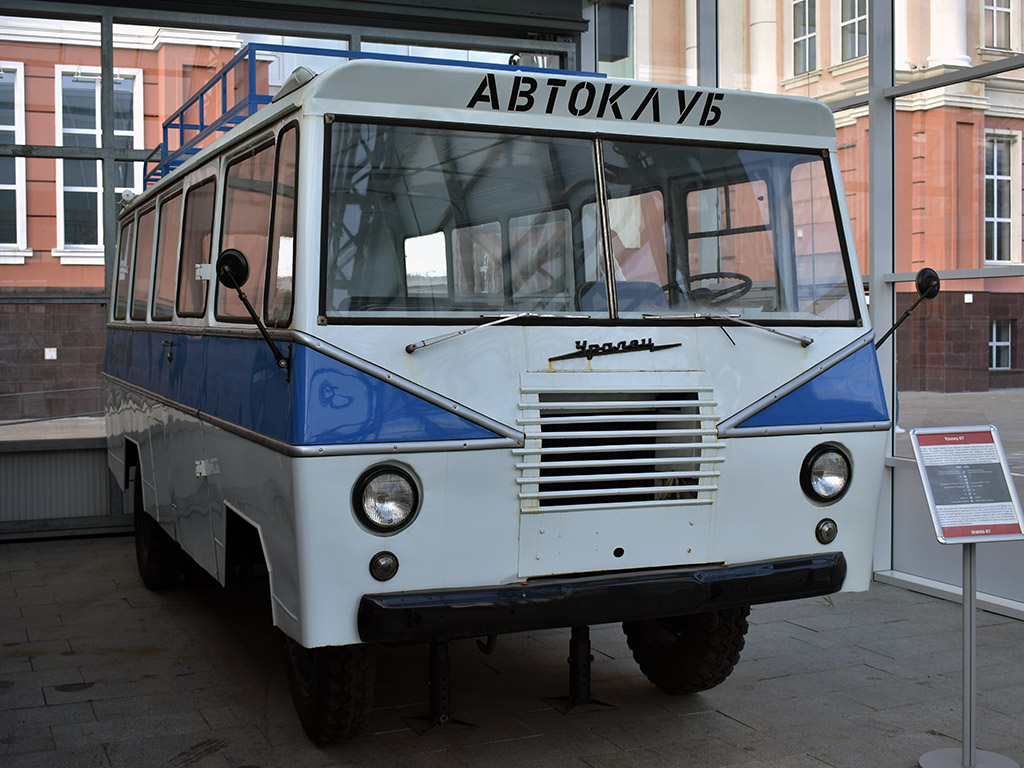 Свердловская область, Уралец-66АС № Уралец