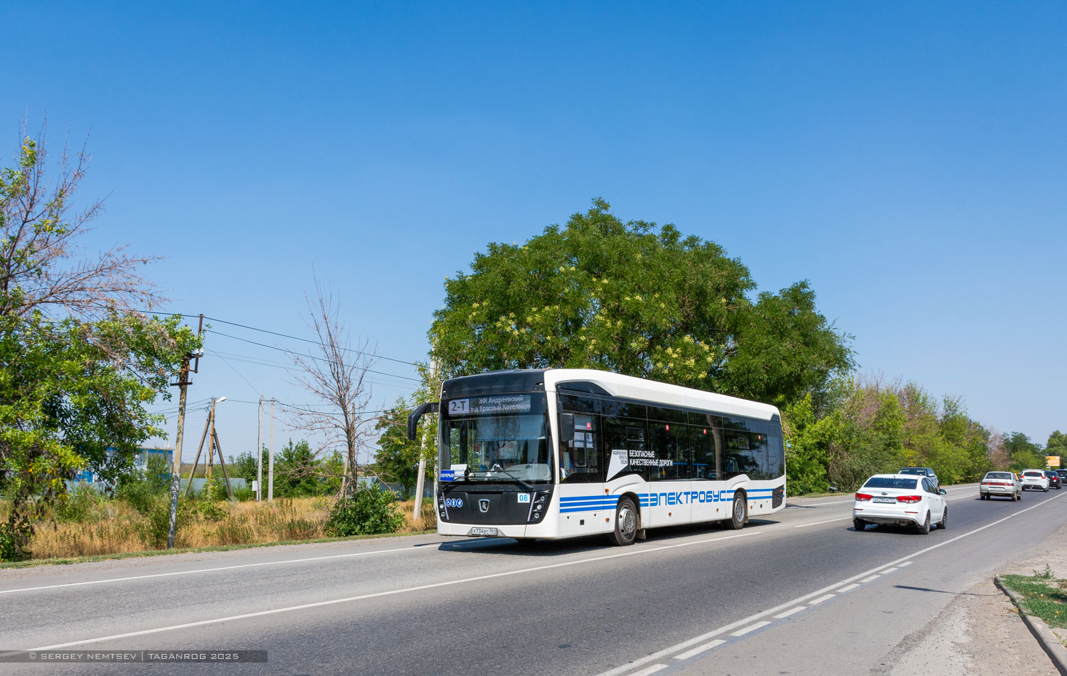 Ростовская область, КАМАЗ-6282 № 08