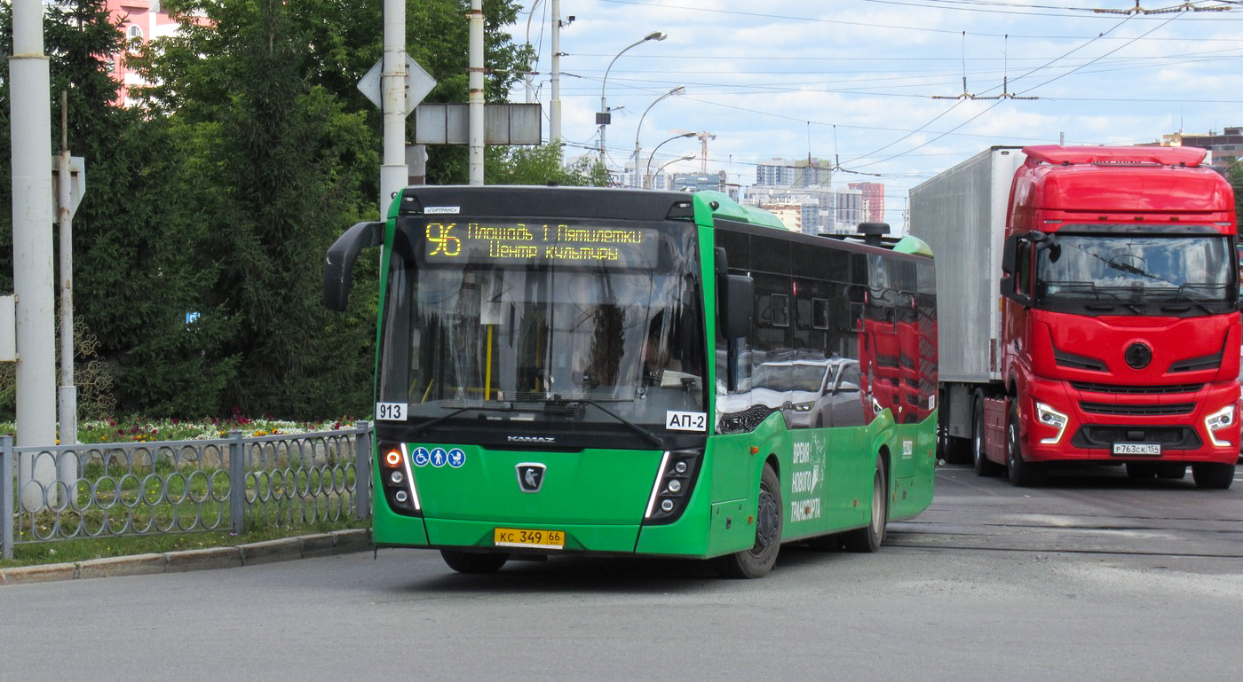 Свердловская область, НефАЗ-5299-40-52 № 913