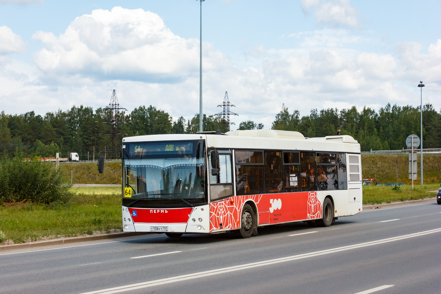 Пермский край, МАЗ-203.016 № Т 138 УТ 797