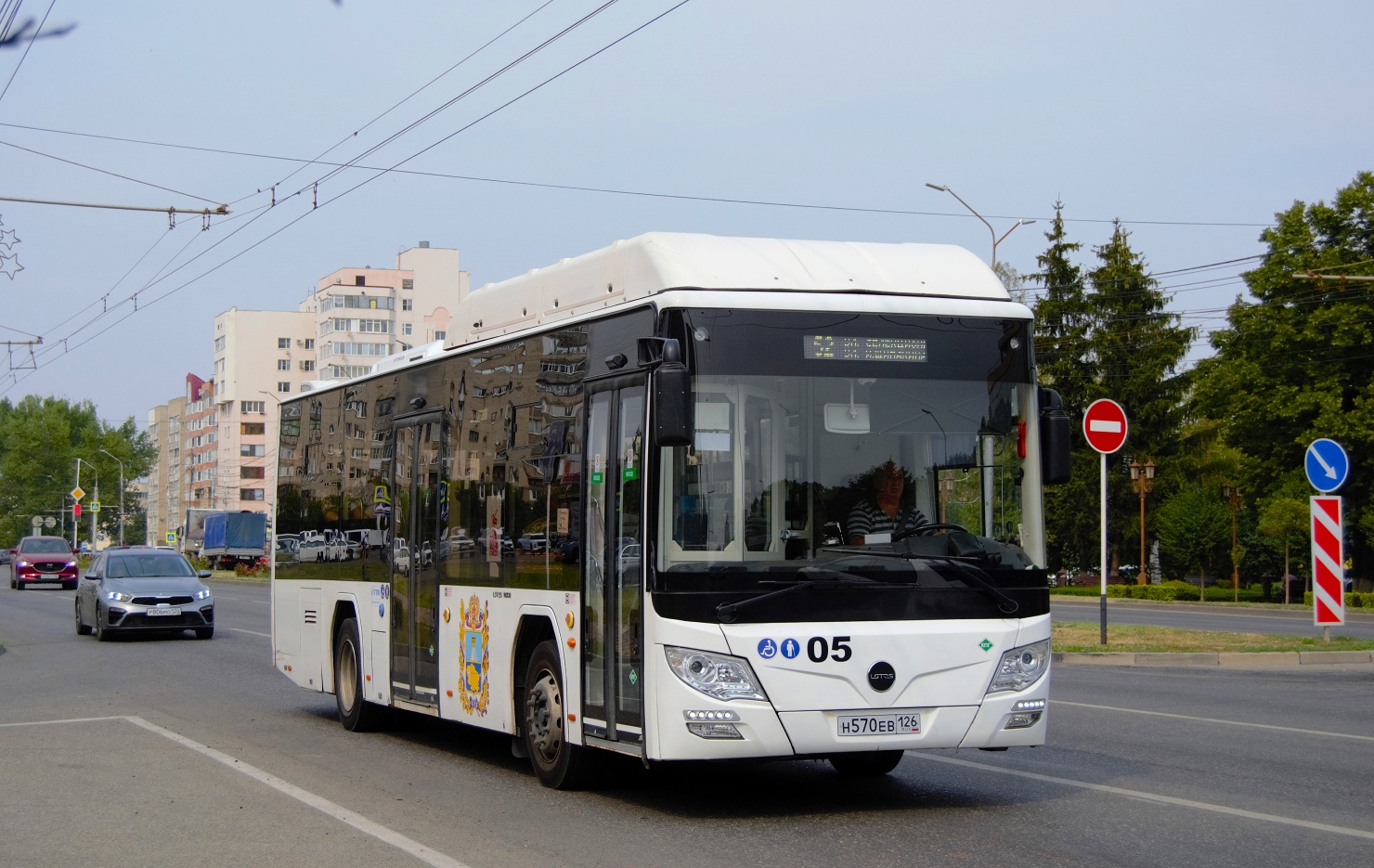 Ставропольский край, Lotos-105C02 № 05