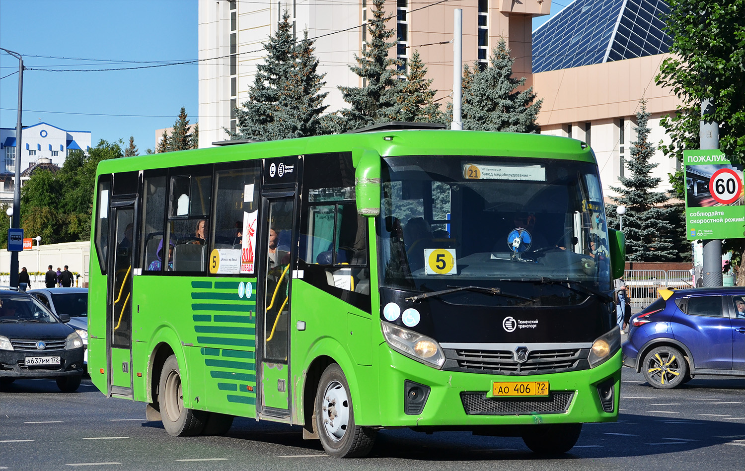Цюменская вобласць, ПАЗ-320405-04 "Vector Next" № АО 406 72