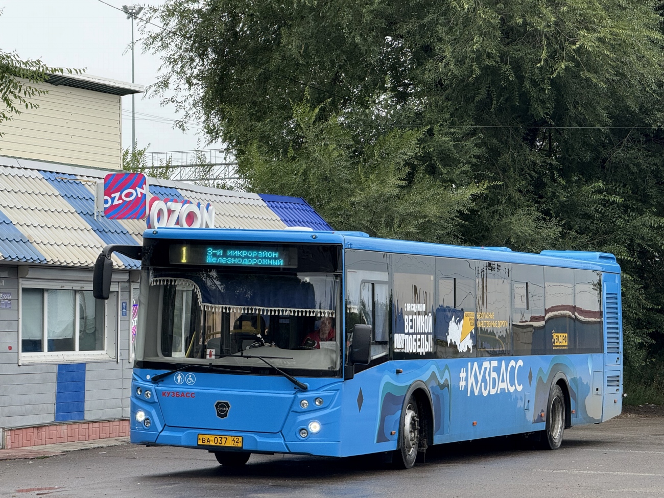 Кемеровская область - Кузбасс, ЛиАЗ-5292.65 № 29037