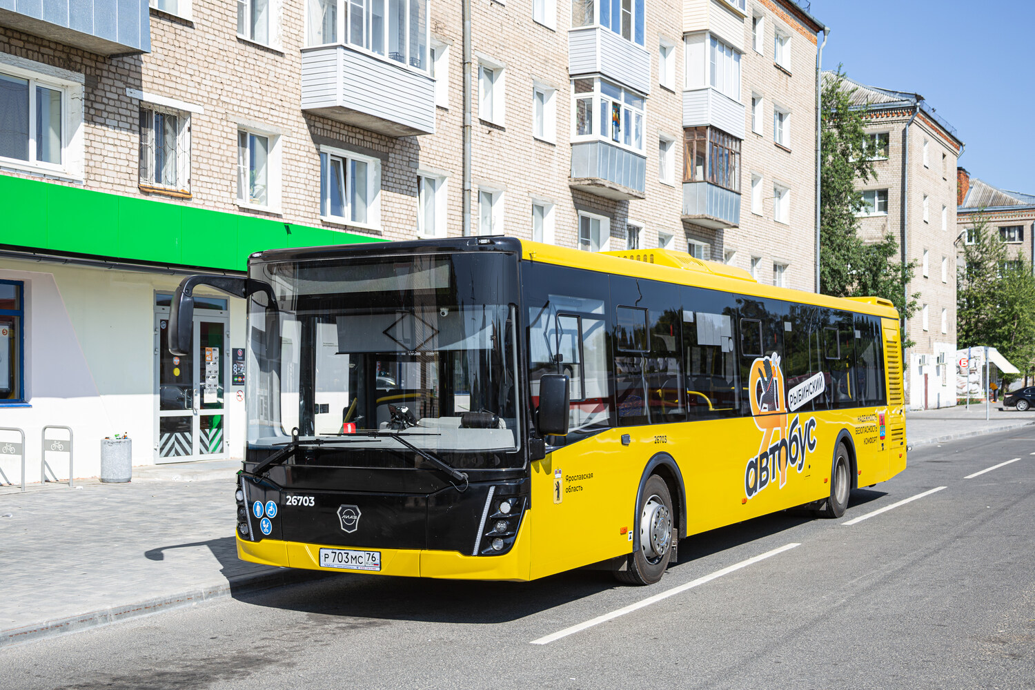 Jaroslavlská oblast, LiAZ-5292.65 č. 26703