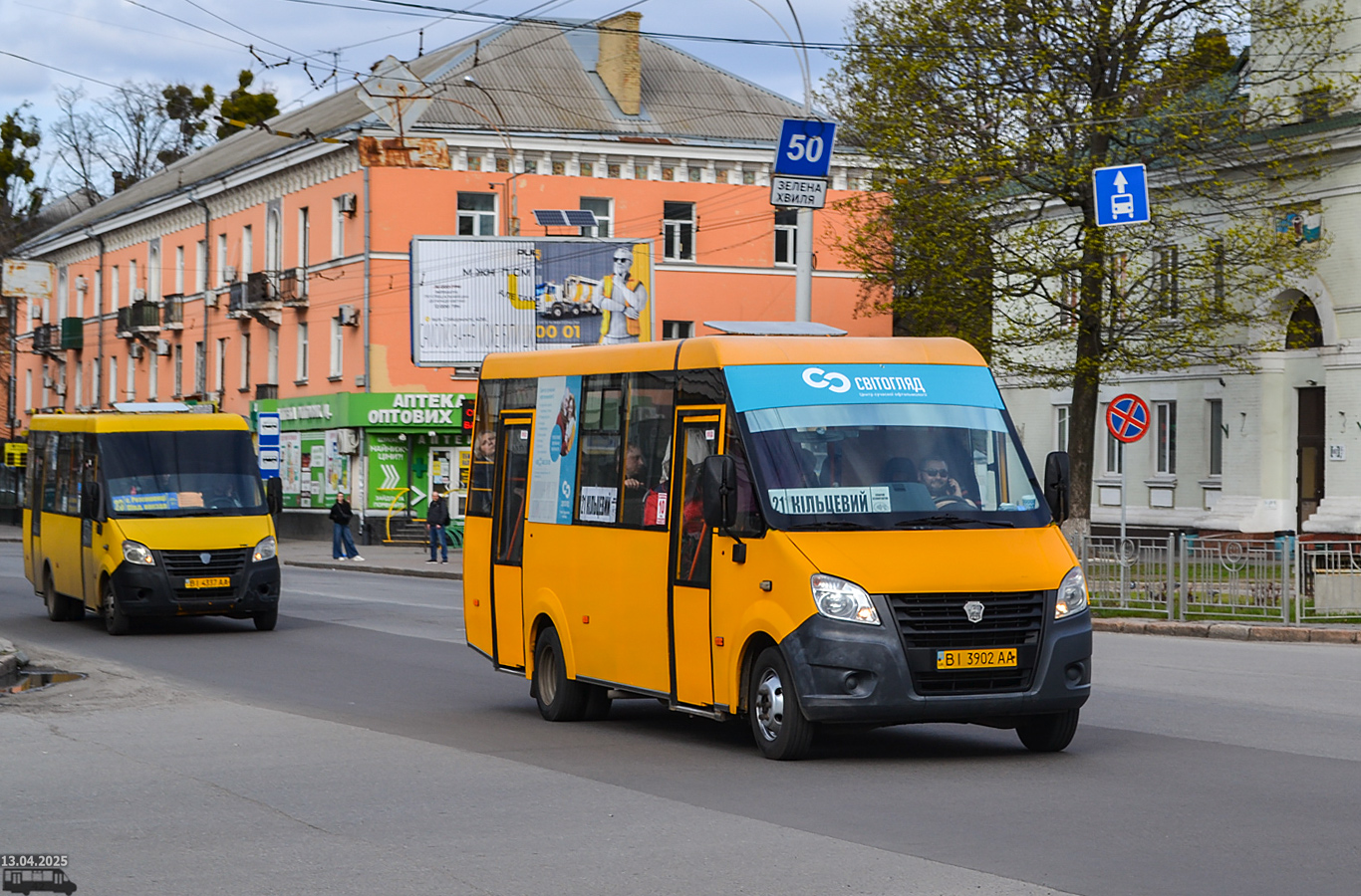 Полтавская область, Рута 25А Нова № BI 3902 AA