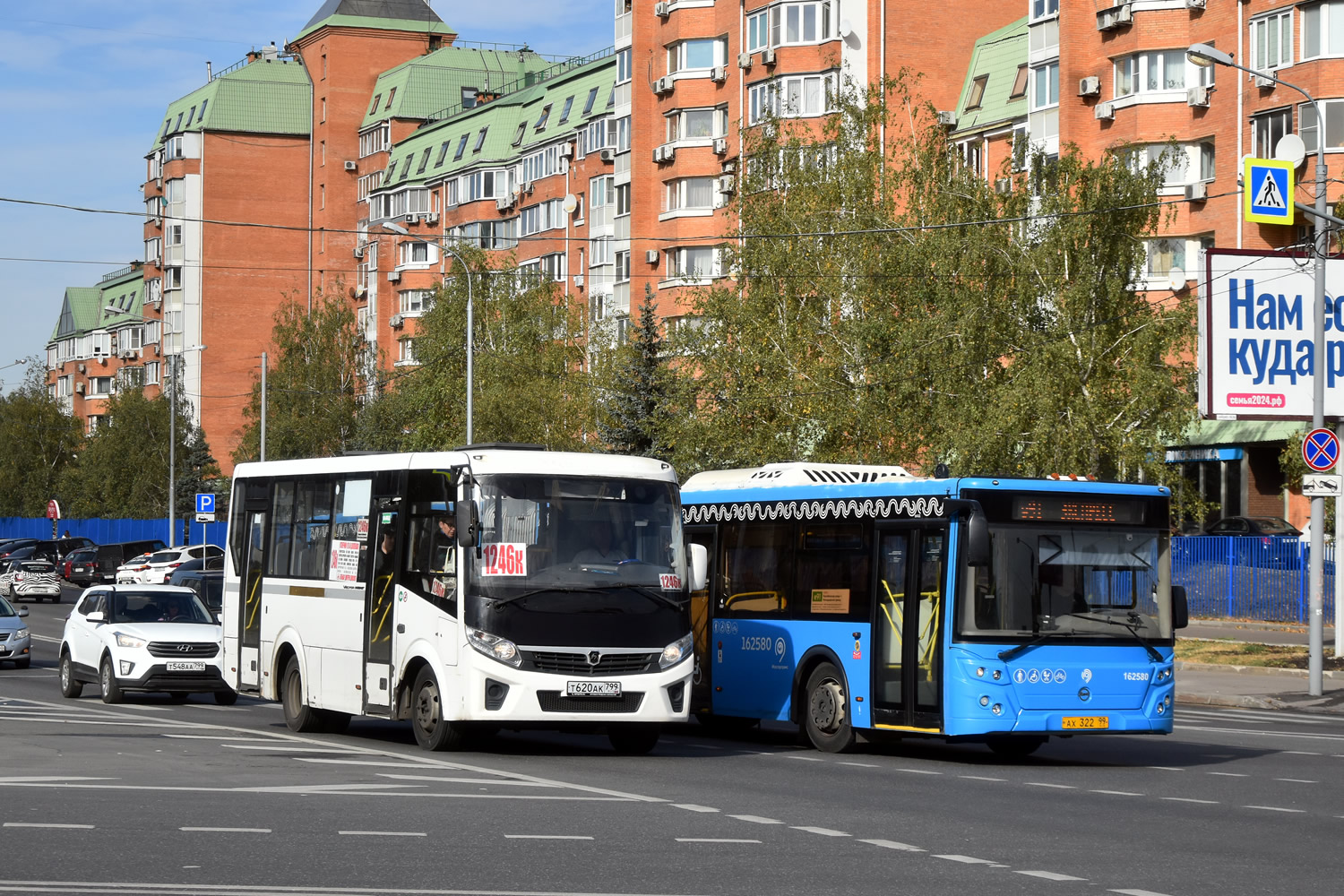 Moscow region, PAZ-320405-04 "Vector Next" # Т 620 АК 799