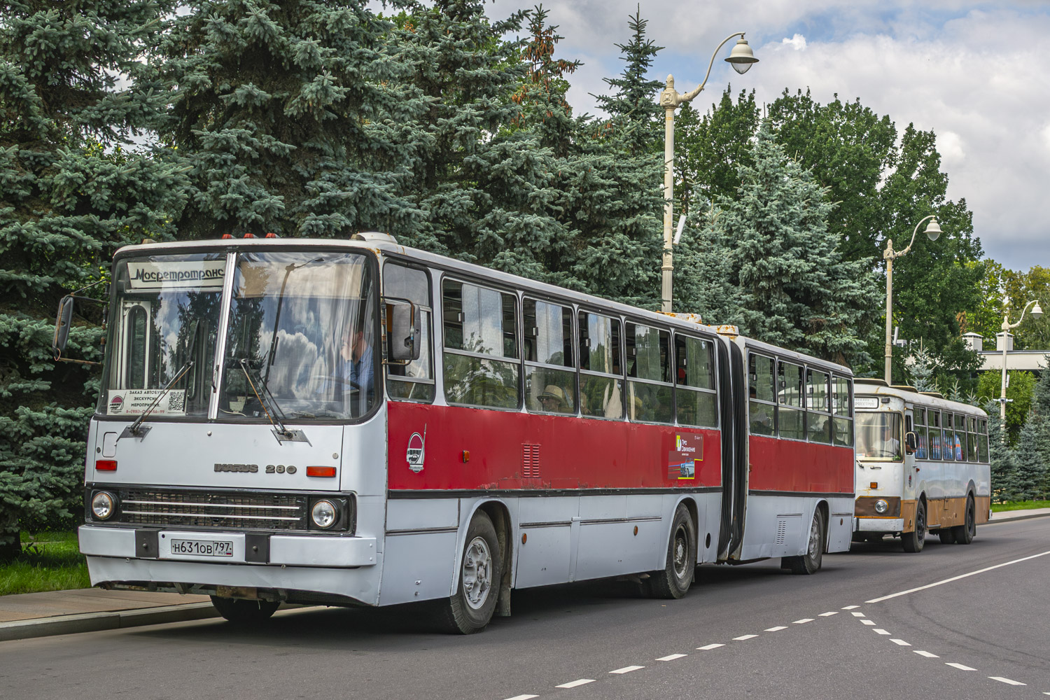 Москва, Ikarus 280.33 № Н 631 ОВ 797