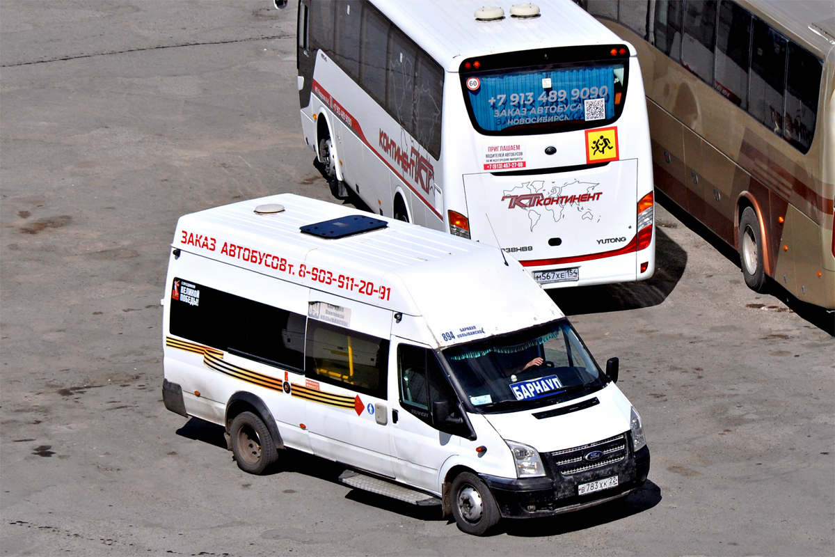 Алтайский край, Имя-М-3006 (Ford Transit) № В 783 ХК 22