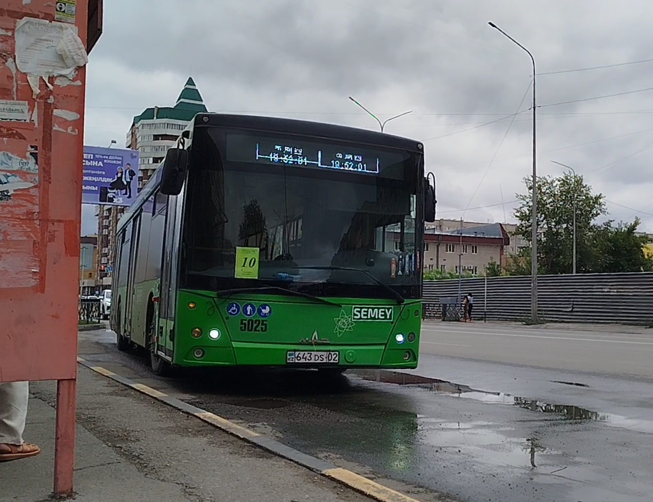 Абайская область, МАЗ-203.069 № 643 DS 02