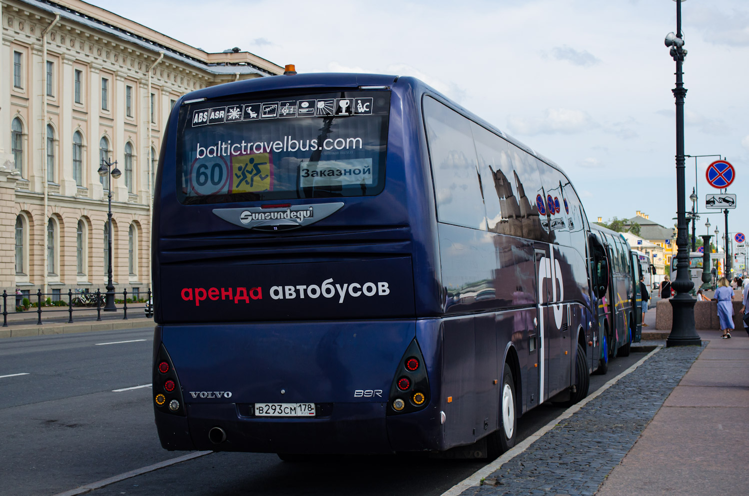 Санкт-Петербург, Sunsundegui Sideral 2000 № В 293 СМ 178