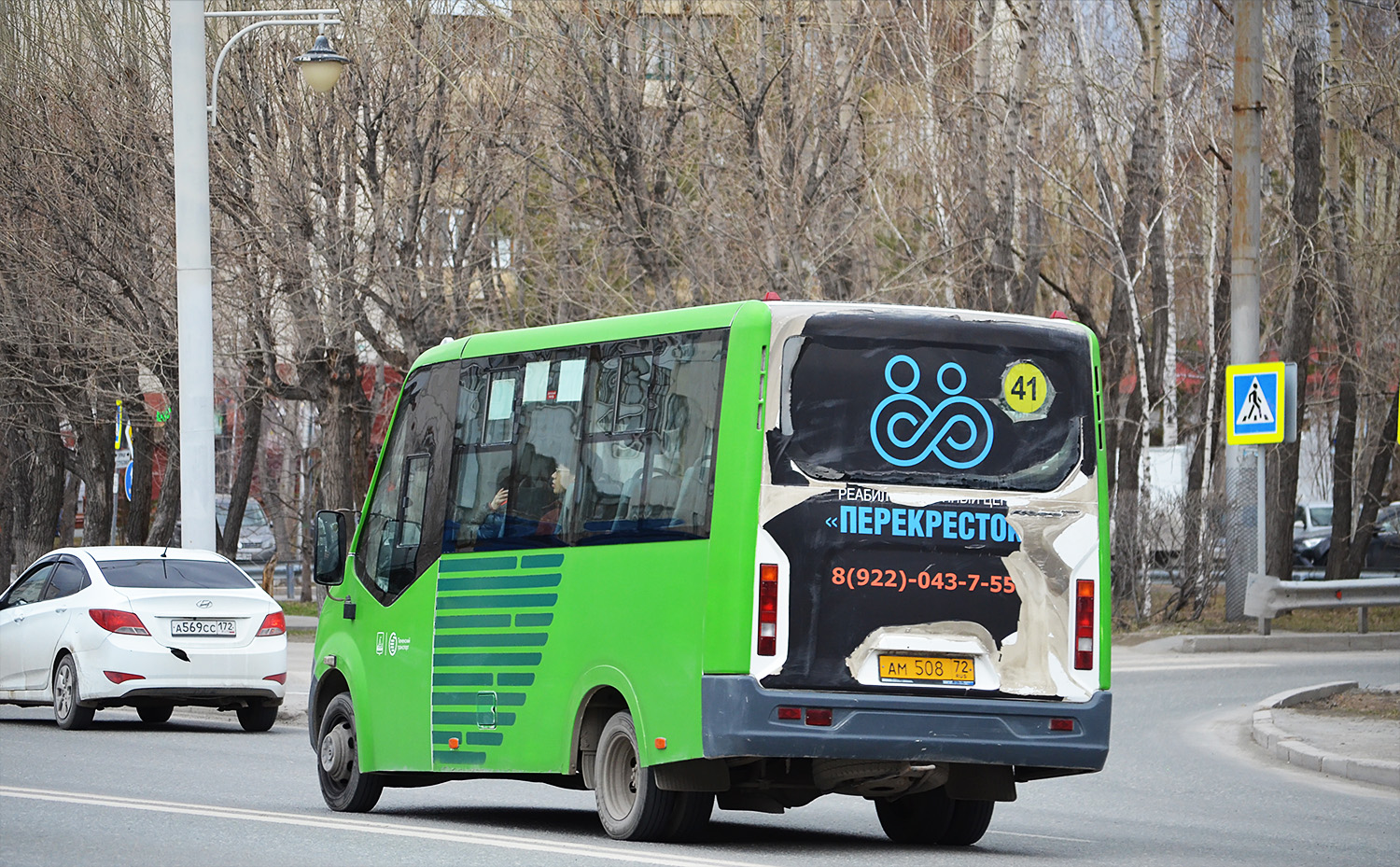 Тюменская область, ГАЗ-A64R45 Next № АМ 508 72