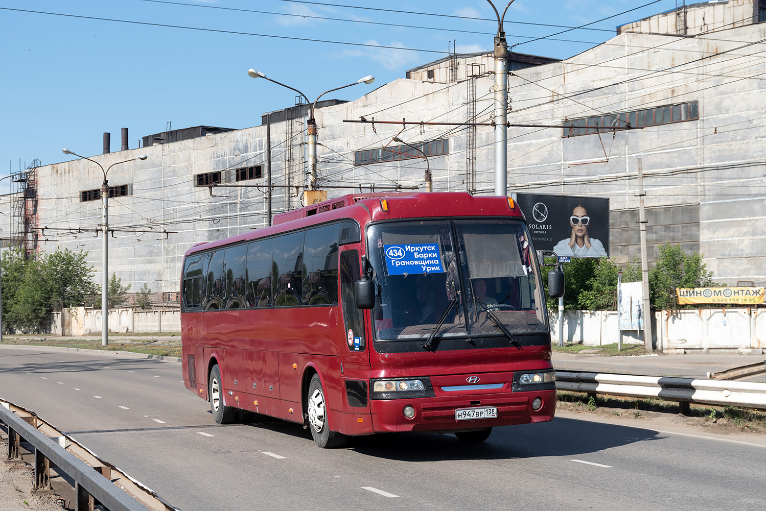 Иркутская область, Hyundai AeroSpace LD № Н 947 ВР 138 Иркутская область, Hyundai AeroSpace LD № Н 947 ВР 138