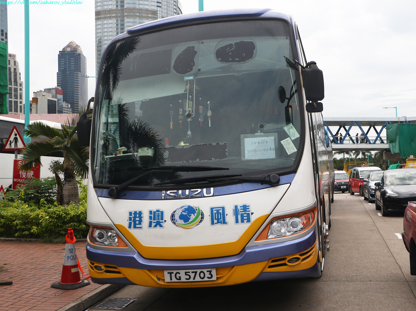 Гонконг, Jit Luen JL-010 № TG 5703