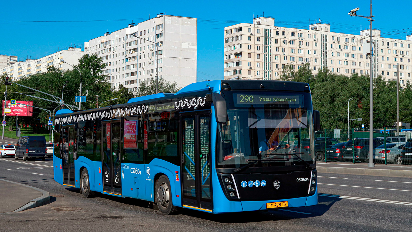 Москва, НефАЗ-5299-40-52 № 030504