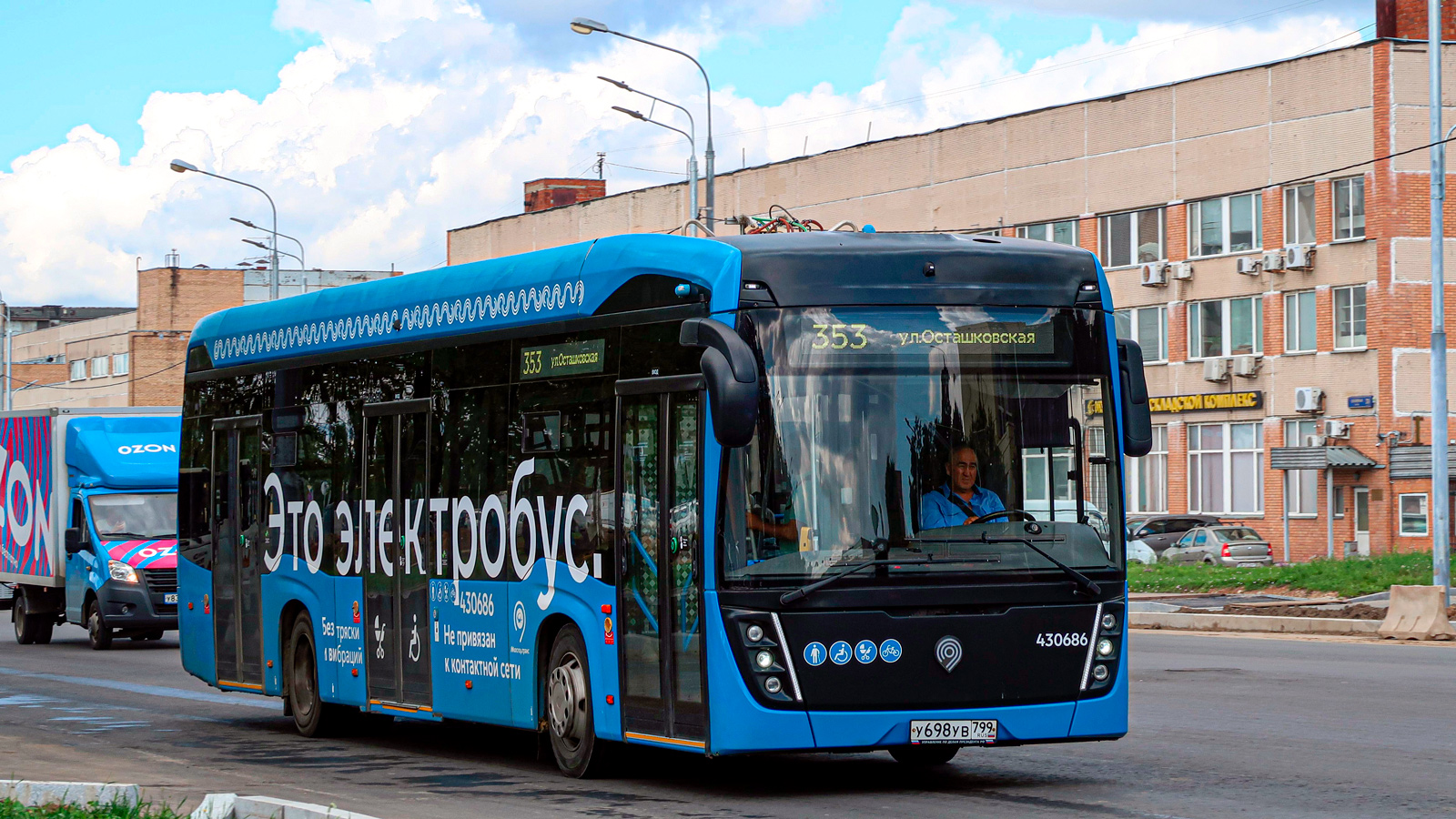 Москва, КАМАЗ-6282 № 430686