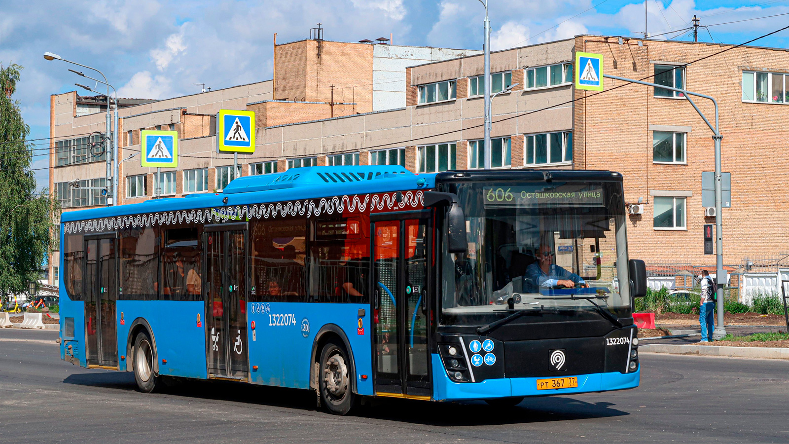 Москва, ЛиАЗ-5292.65 № 1322074