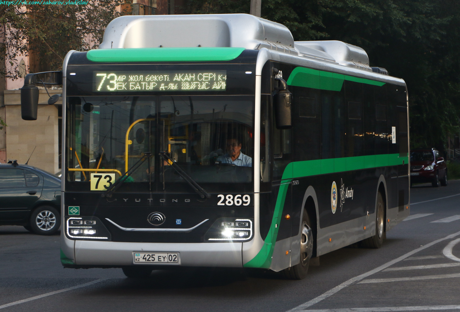 Алматы, Yutong ZK6126HG (QazTehna) № 2869 Алматы, Yutong ZK6126HG (QazTehna) № 2869