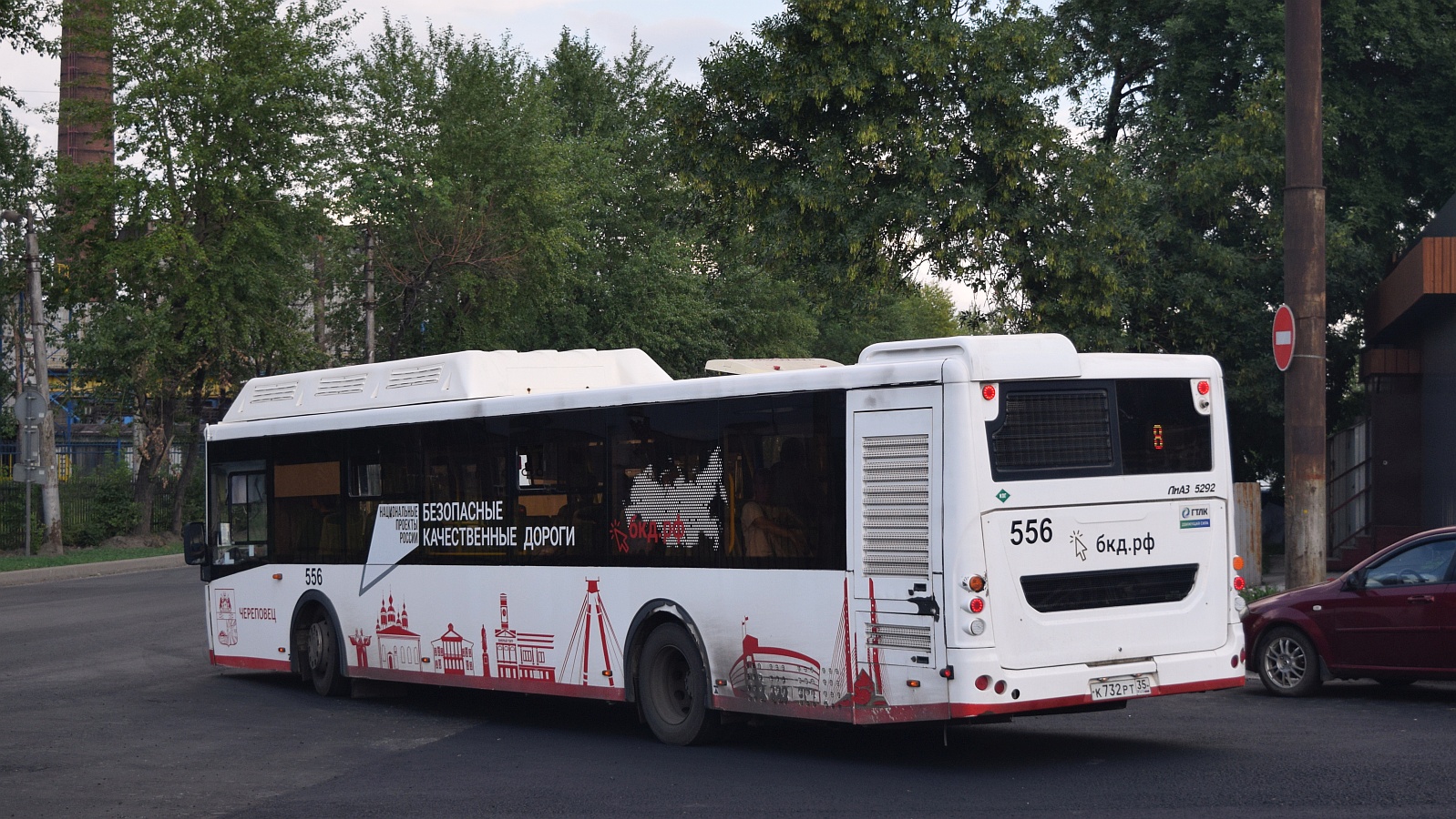 Vologda region, LiAZ-5292.67 (CNG) # 0556
