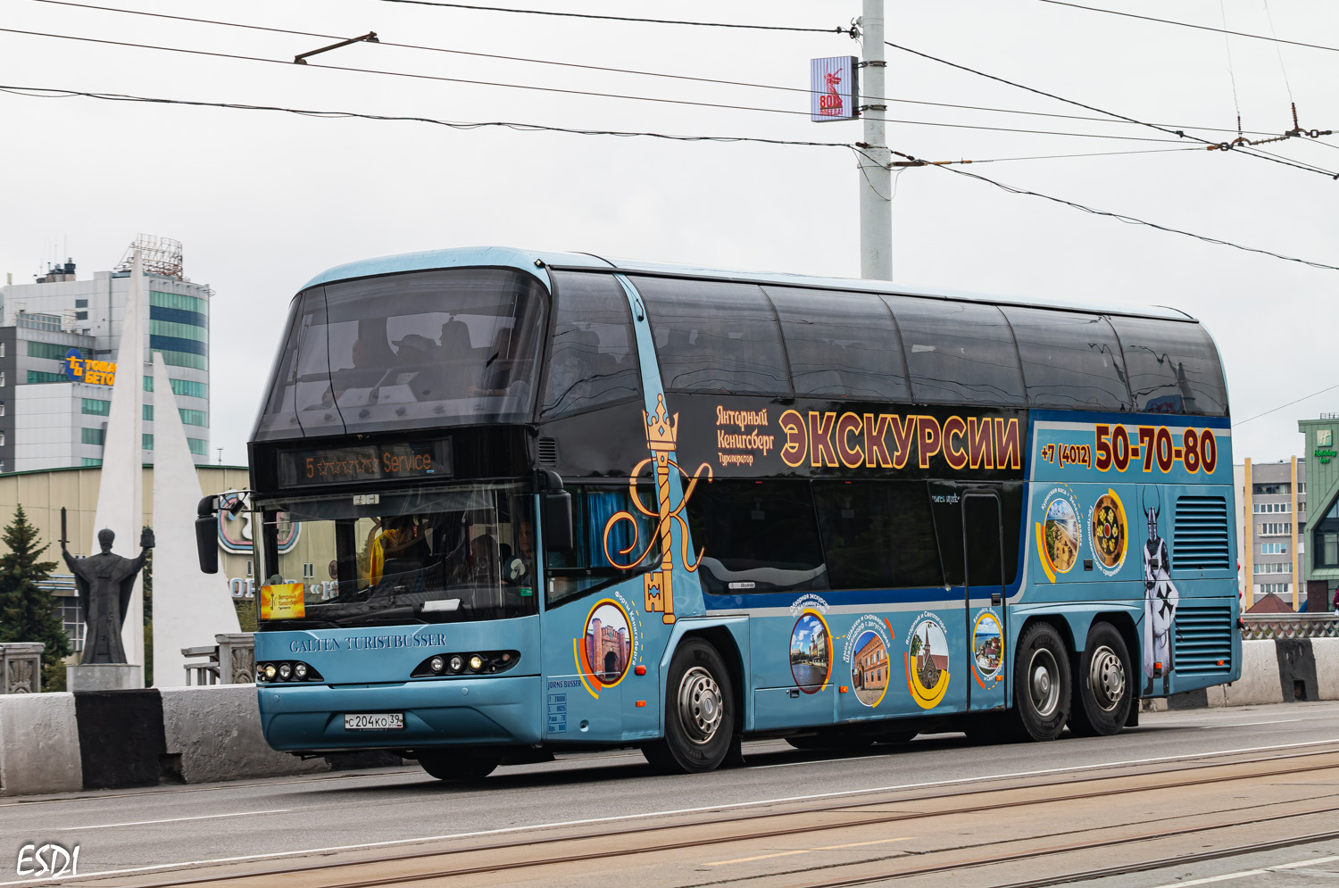Калининградская область, Neoplan PB1 N1122/3C Skyliner C № С 204 КО 39