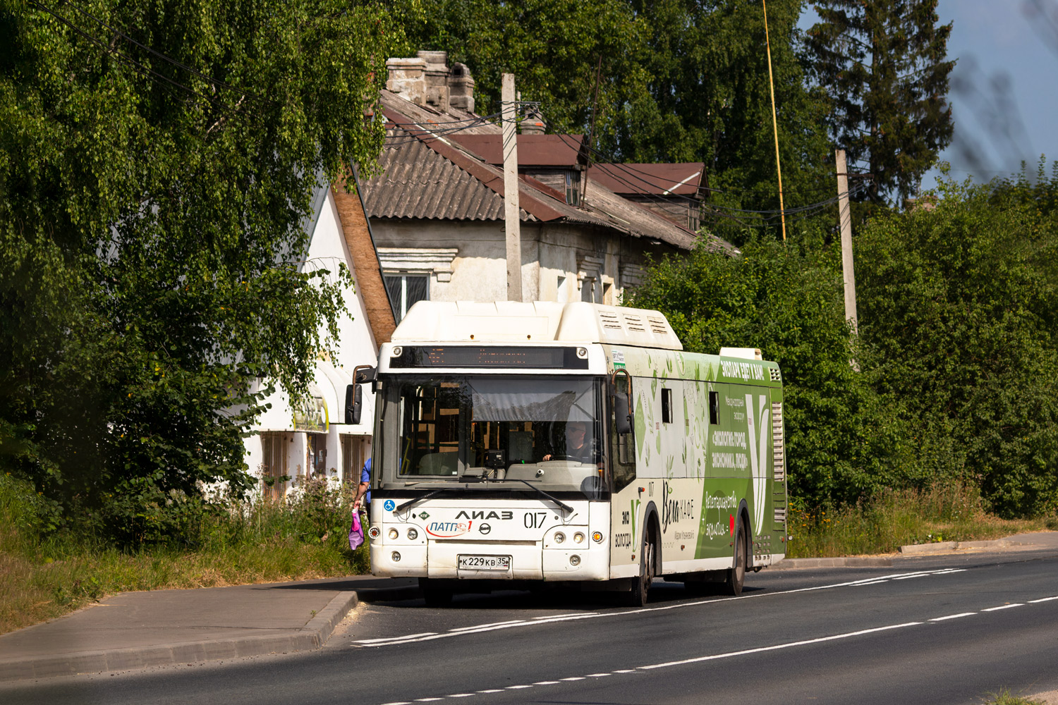 Вологодская область, ЛиАЗ-5292.67 (CNG) № 017