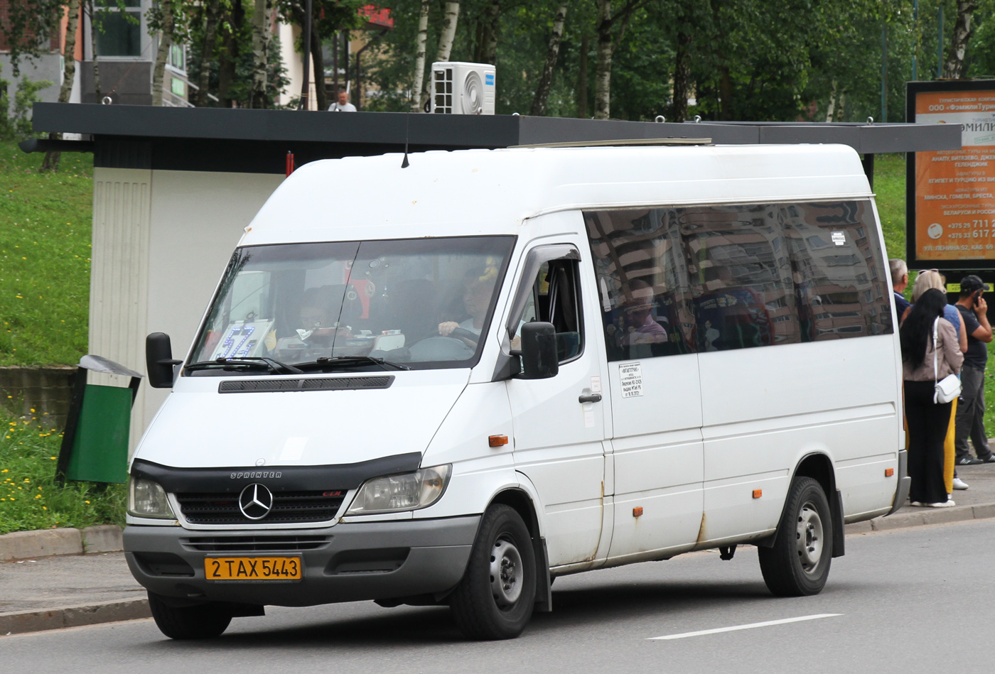Витебская область, (модель неизвестна) № 2 ТАХ 5443
