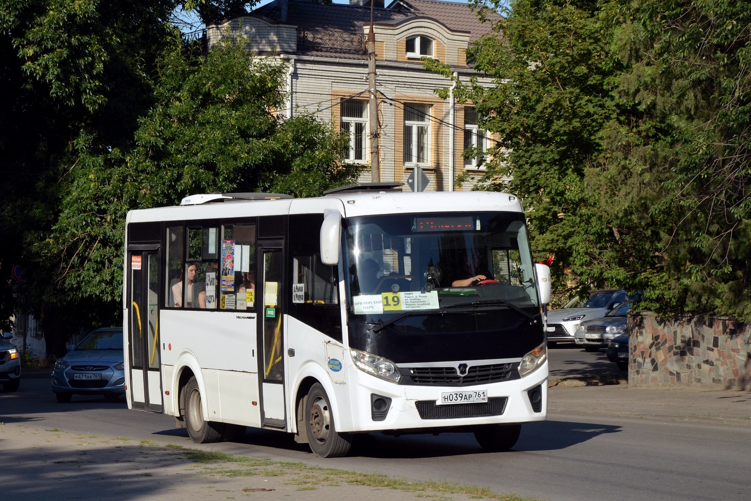 Ростовская область, ПАЗ-320435-04 "Vector Next" № Н 039 АР 761