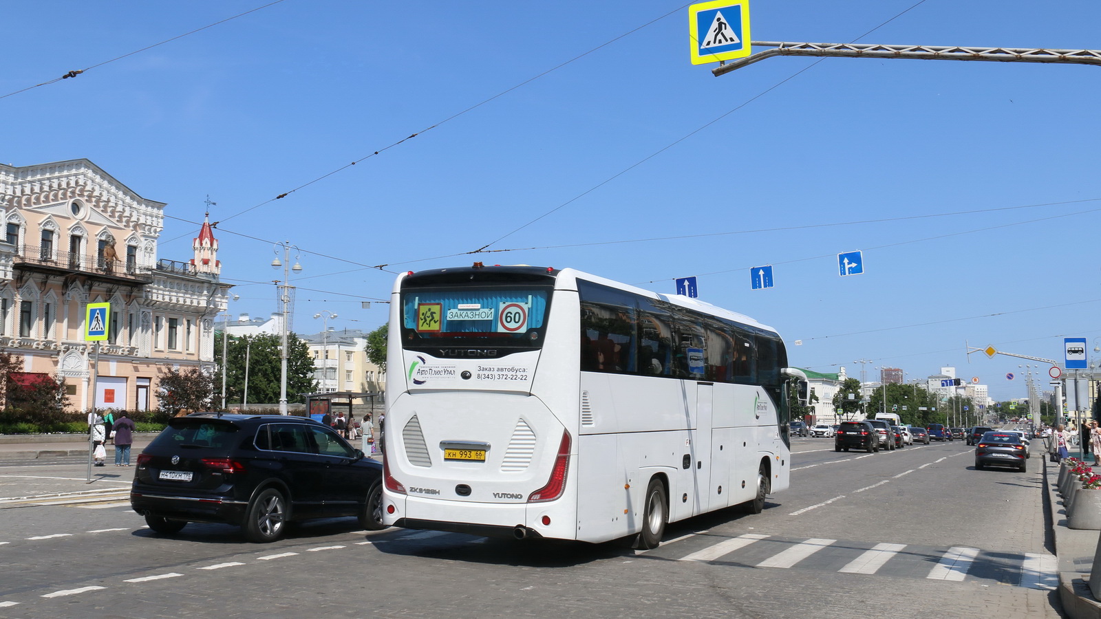 Свердловская область, Yutong C12PRO (ZK6128H) № КН 993 66