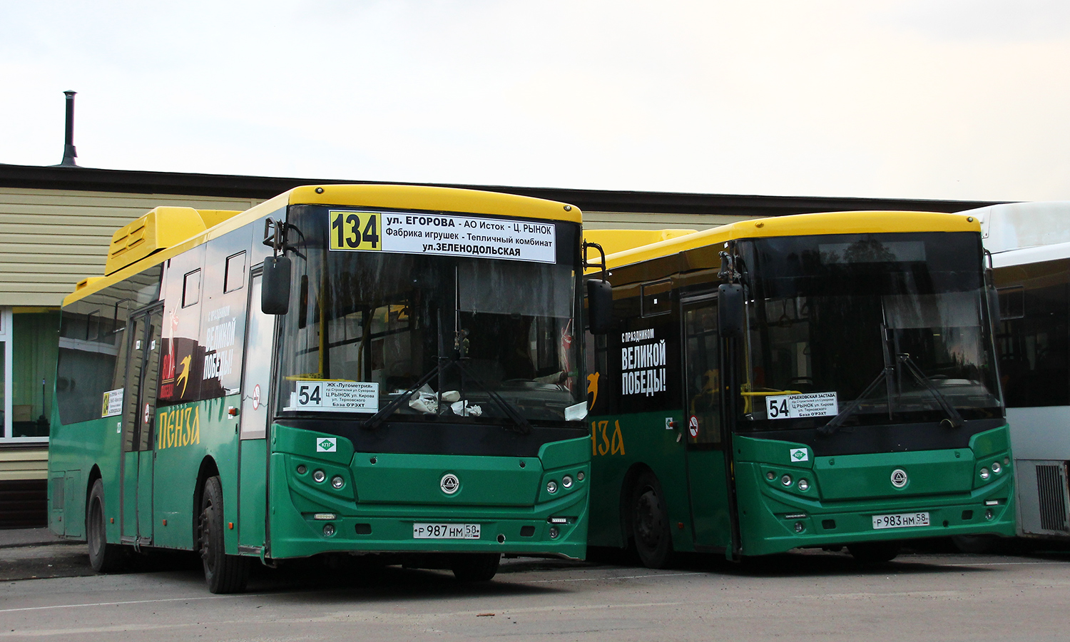 Penza region, KAvZ-4270-70 č. Р 987 НМ 58