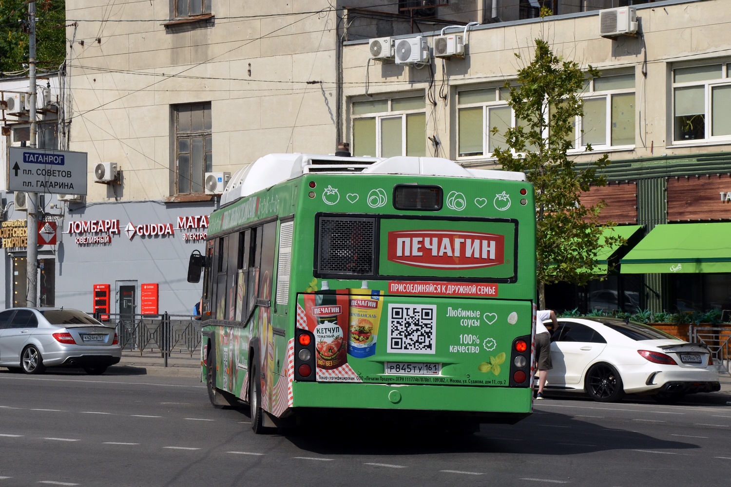 Ростовская область, МАЗ-103.965 № 00745