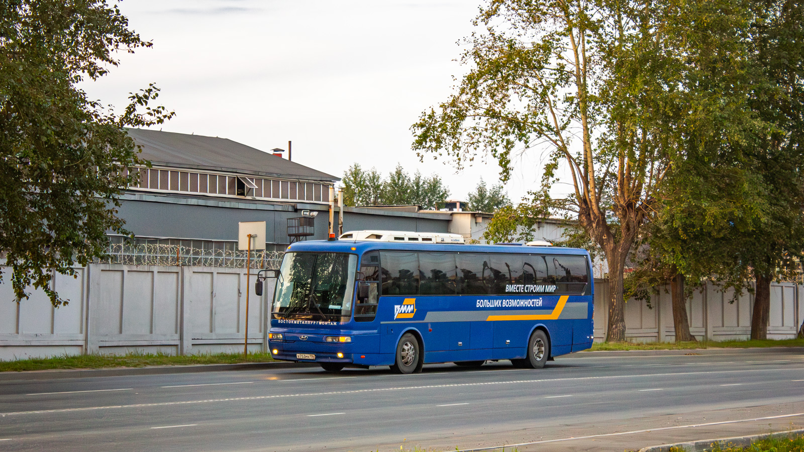 Свердловская область, Hyundai AeroExpress № Х 753 МХ 196