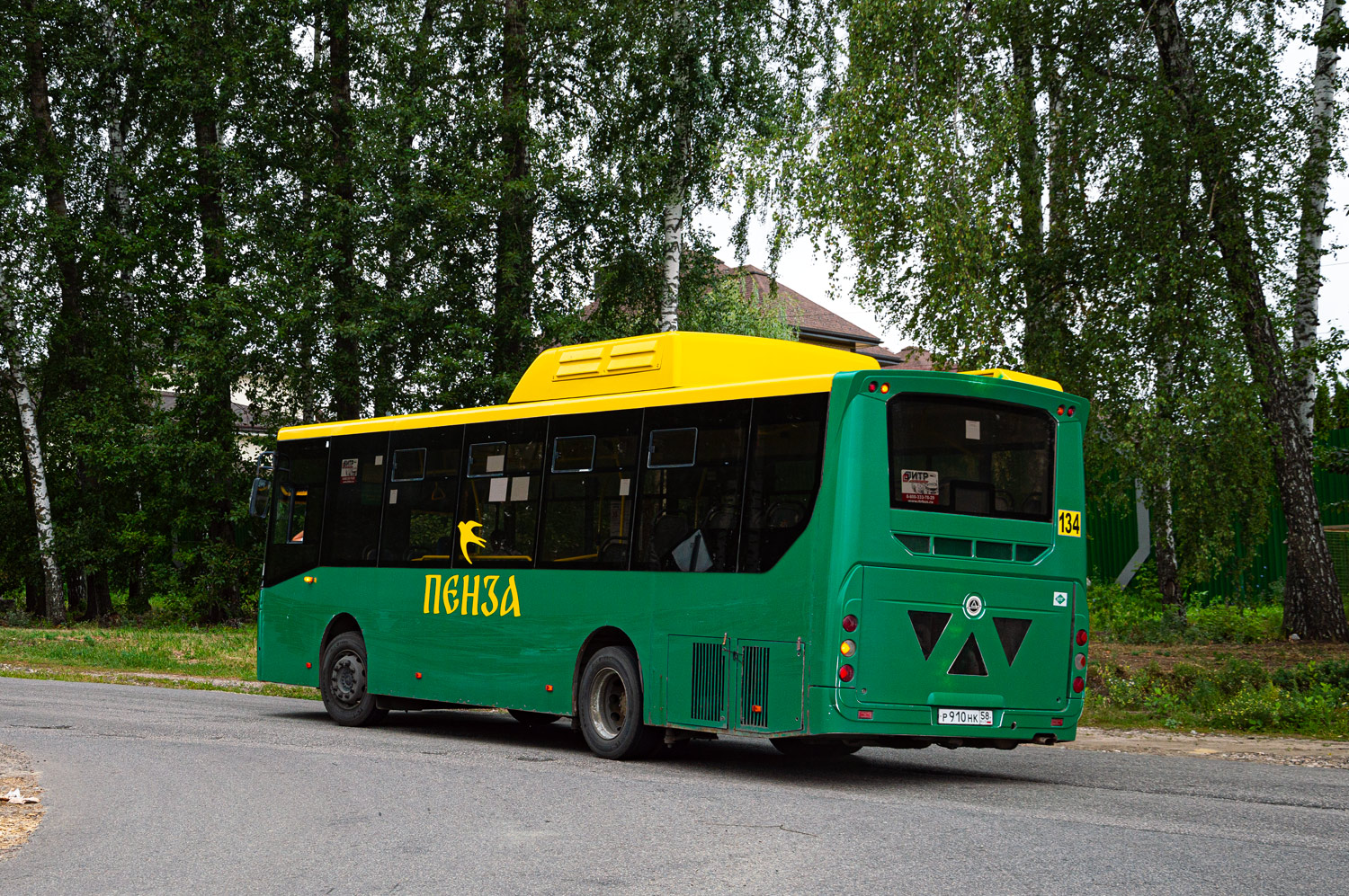 Пензенская область, КАвЗ-4270-70 № Р 910 НК 58