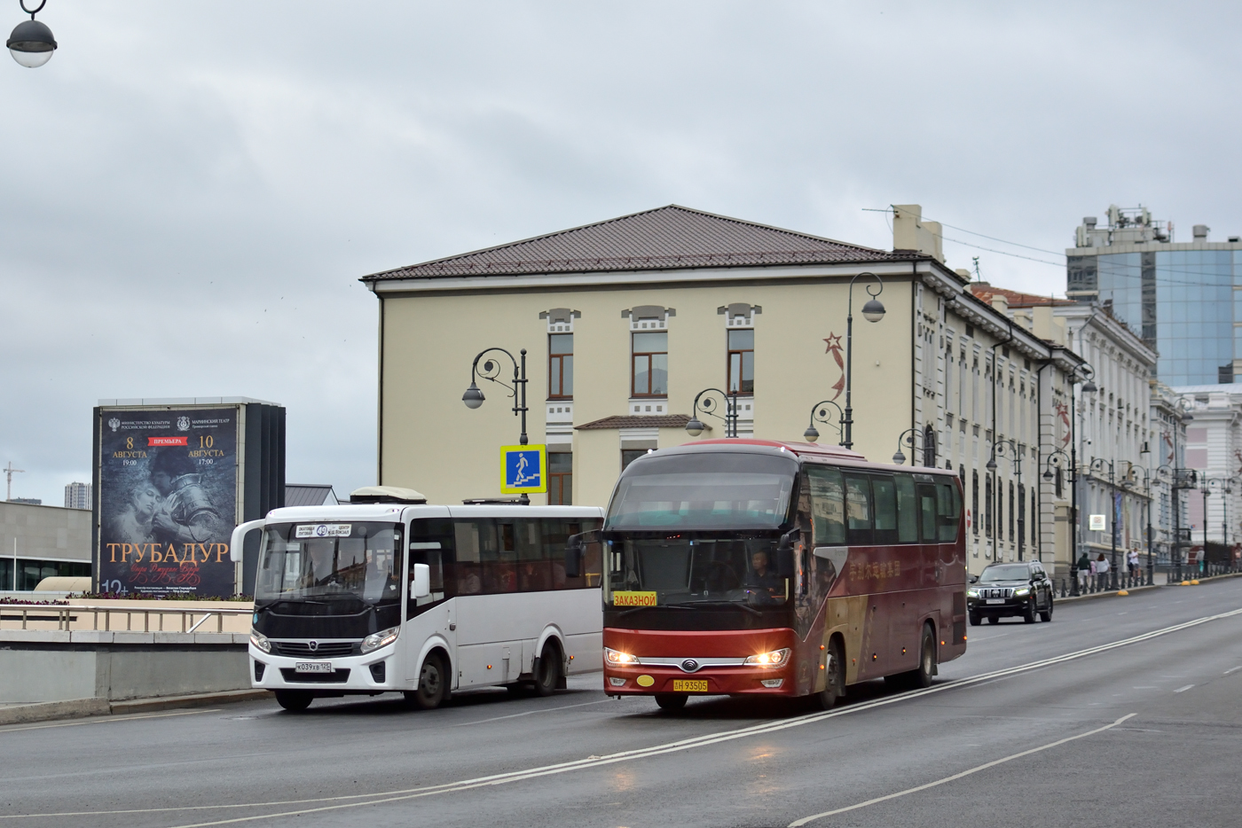 Китай, Yutong ZK6128HQB5Y № 吉H 93505