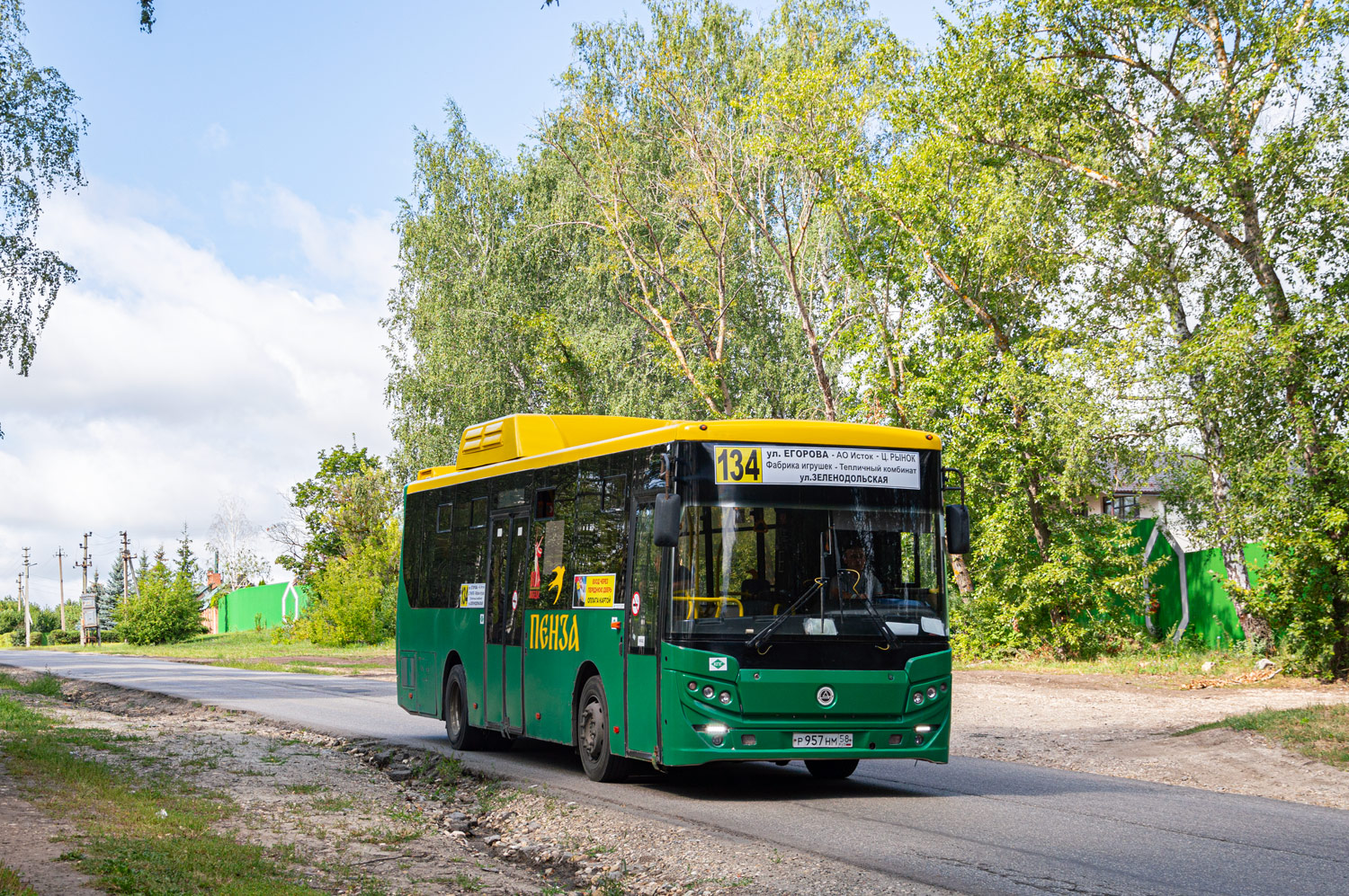 Пензенская область, КАвЗ-4270-70 № Р 957 НМ 58