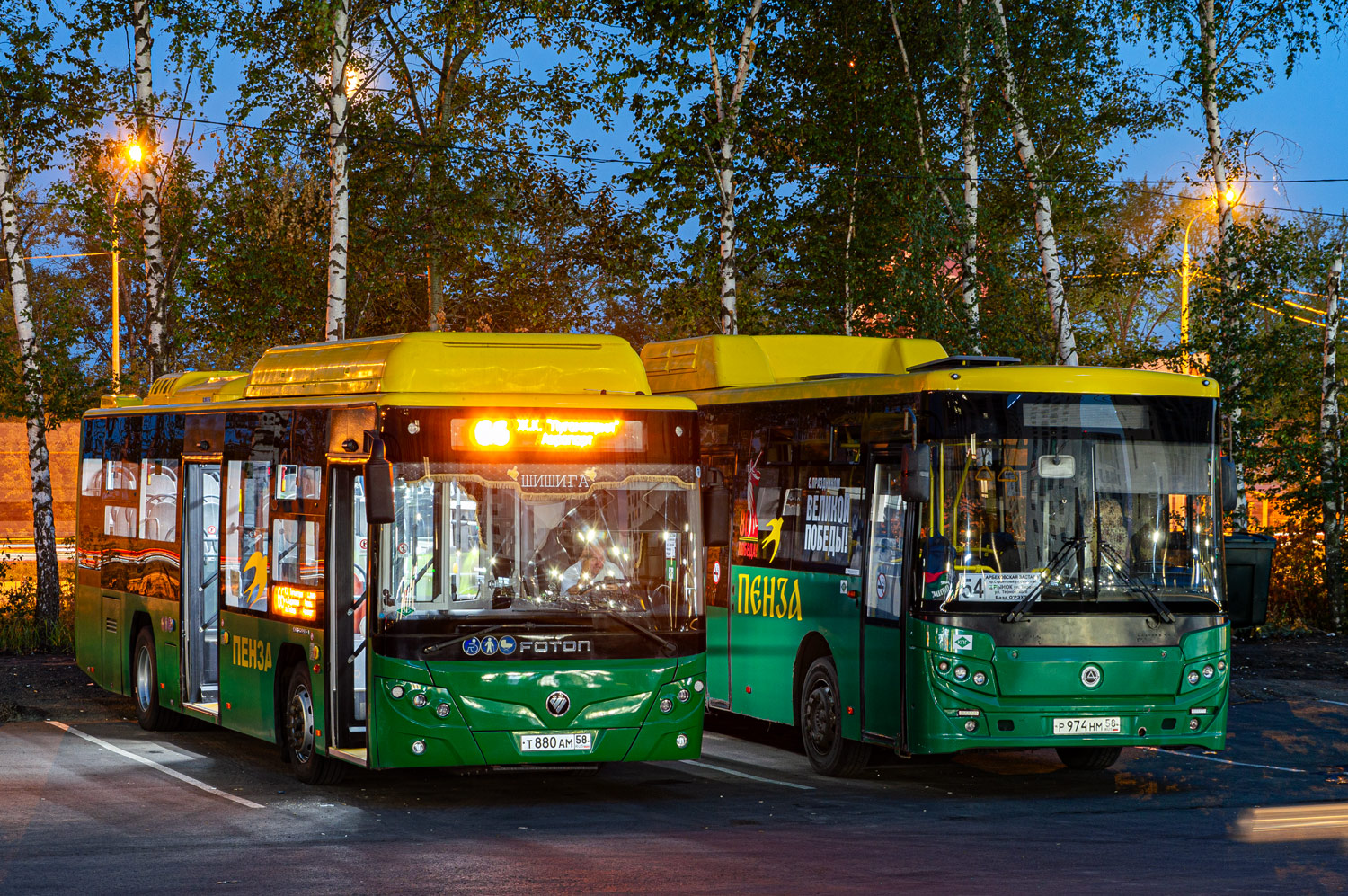 Пензенская область, Foton BJ6105C6MCD-1 № Т 880 АМ 58