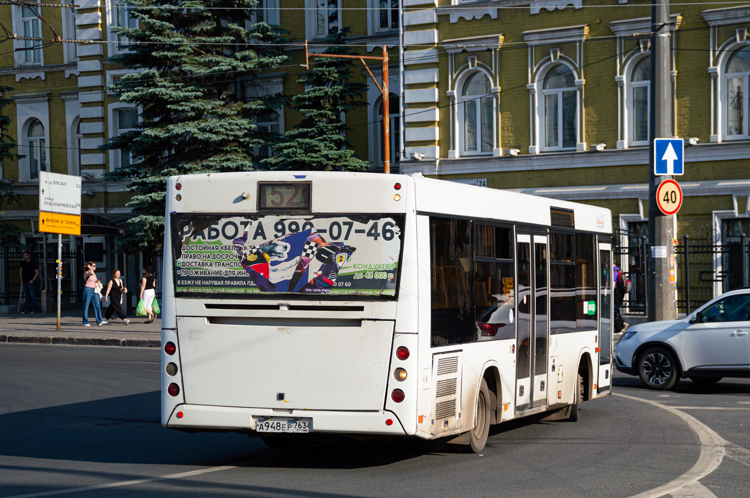 Самарская область, МАЗ-206.086 № 206