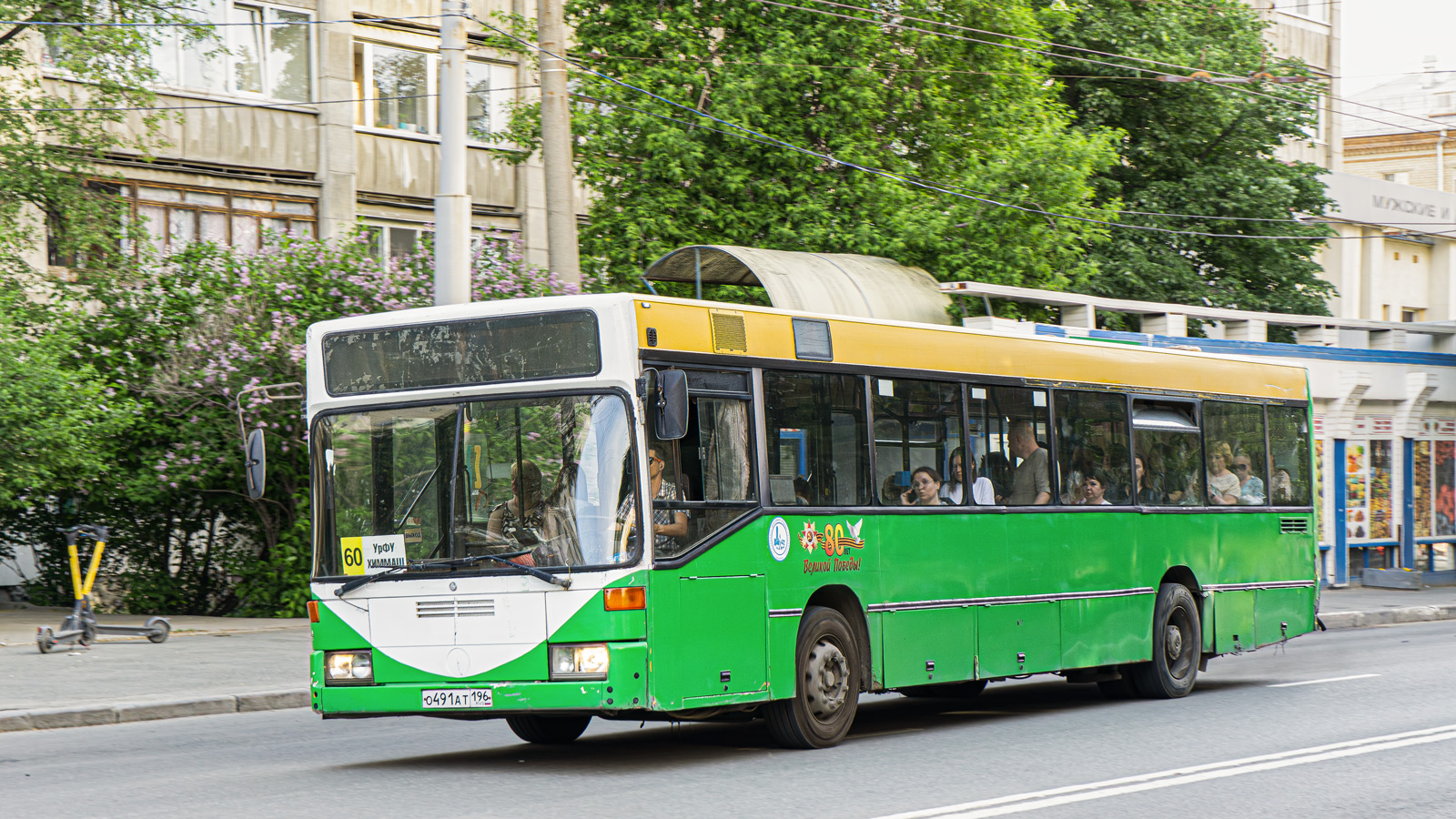 Свердловская область, Mercedes-Benz O405N № О 491 АТ 196