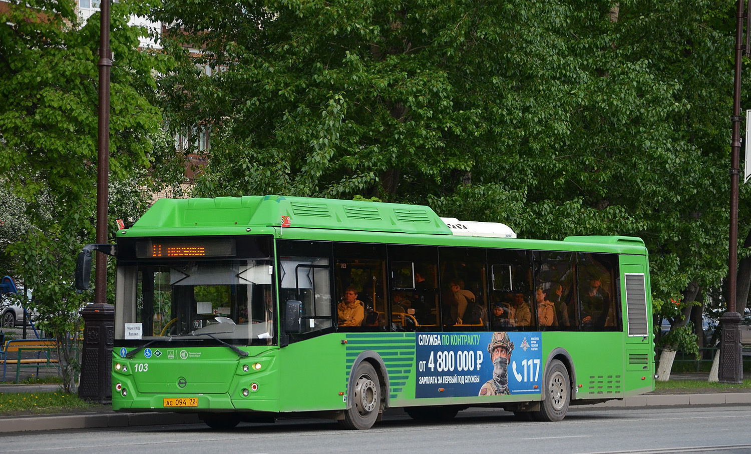 Тюменская область, ЛиАЗ-5292.67 (CNG) № 103