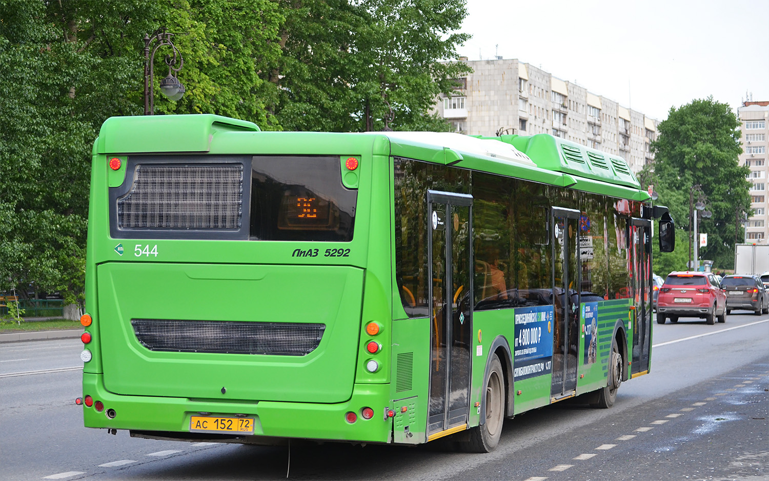 Тюменская область, ЛиАЗ-5292.67 (CNG) № 544