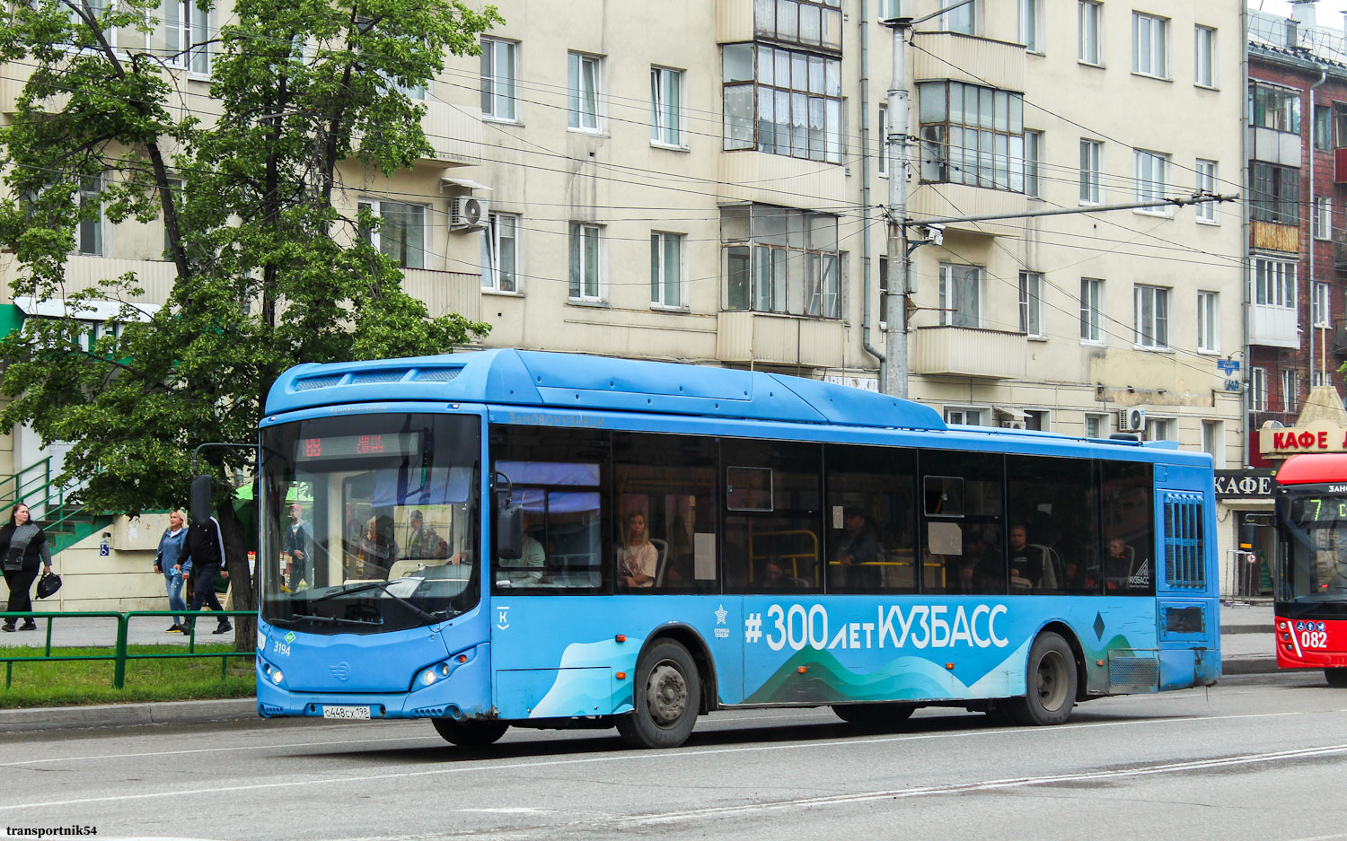 Кемеровская область - Кузбасс, Volgabus-5270.G2 (CNG) № 3194