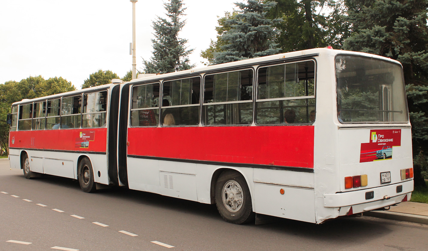 Москва, Ikarus 280.33 № Н 631 ОВ 797
