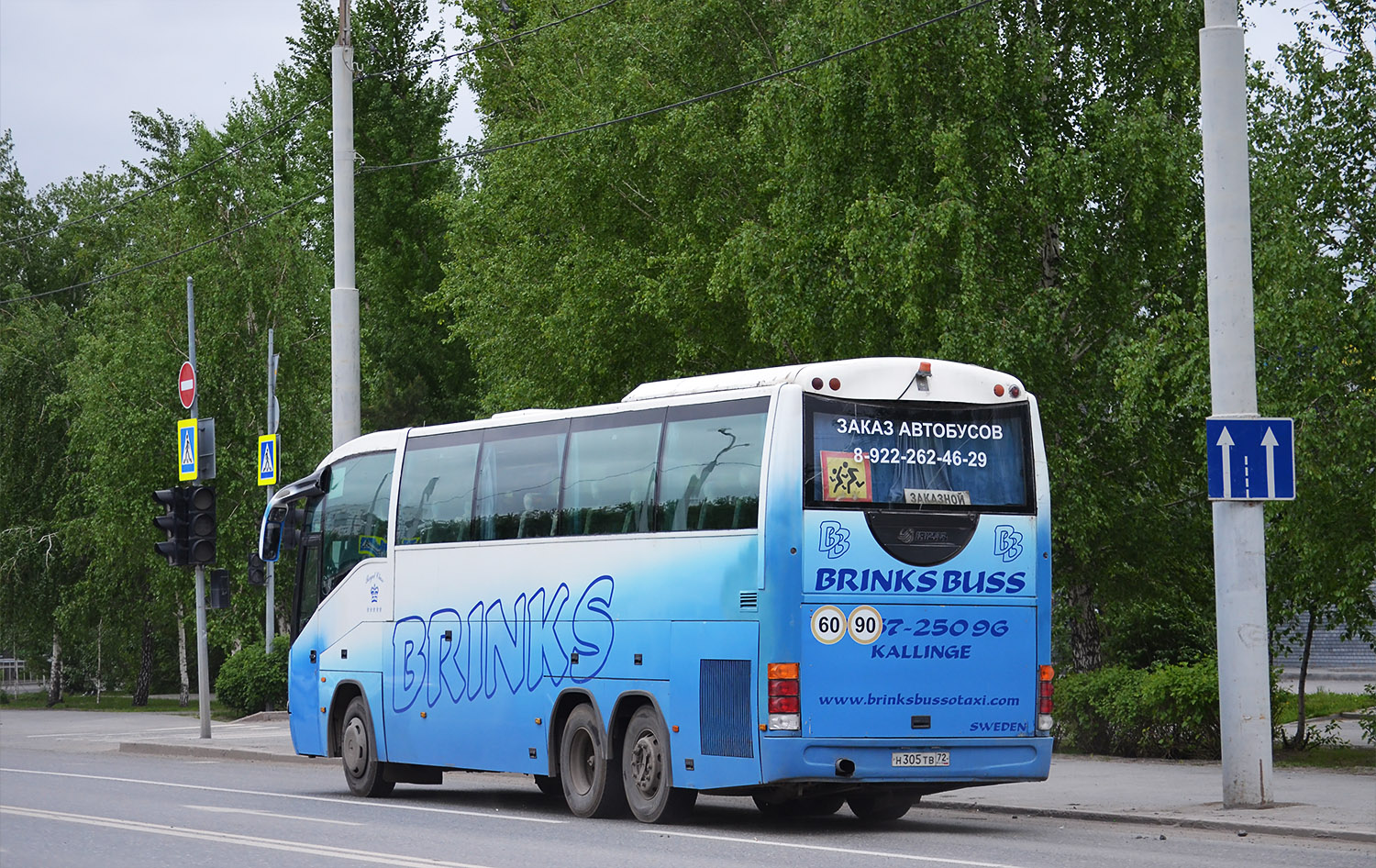 Тюменская область, Irizar Century II 12.37 № Н 305 ТВ 72