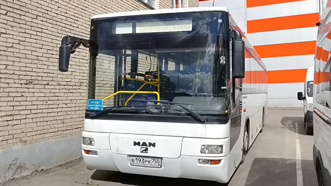 Московская область, MAN A72 Lion's Classic SÜ283 № 16-033 Московская область, MAN A72 Lion's Classic SÜ283 № 16-033