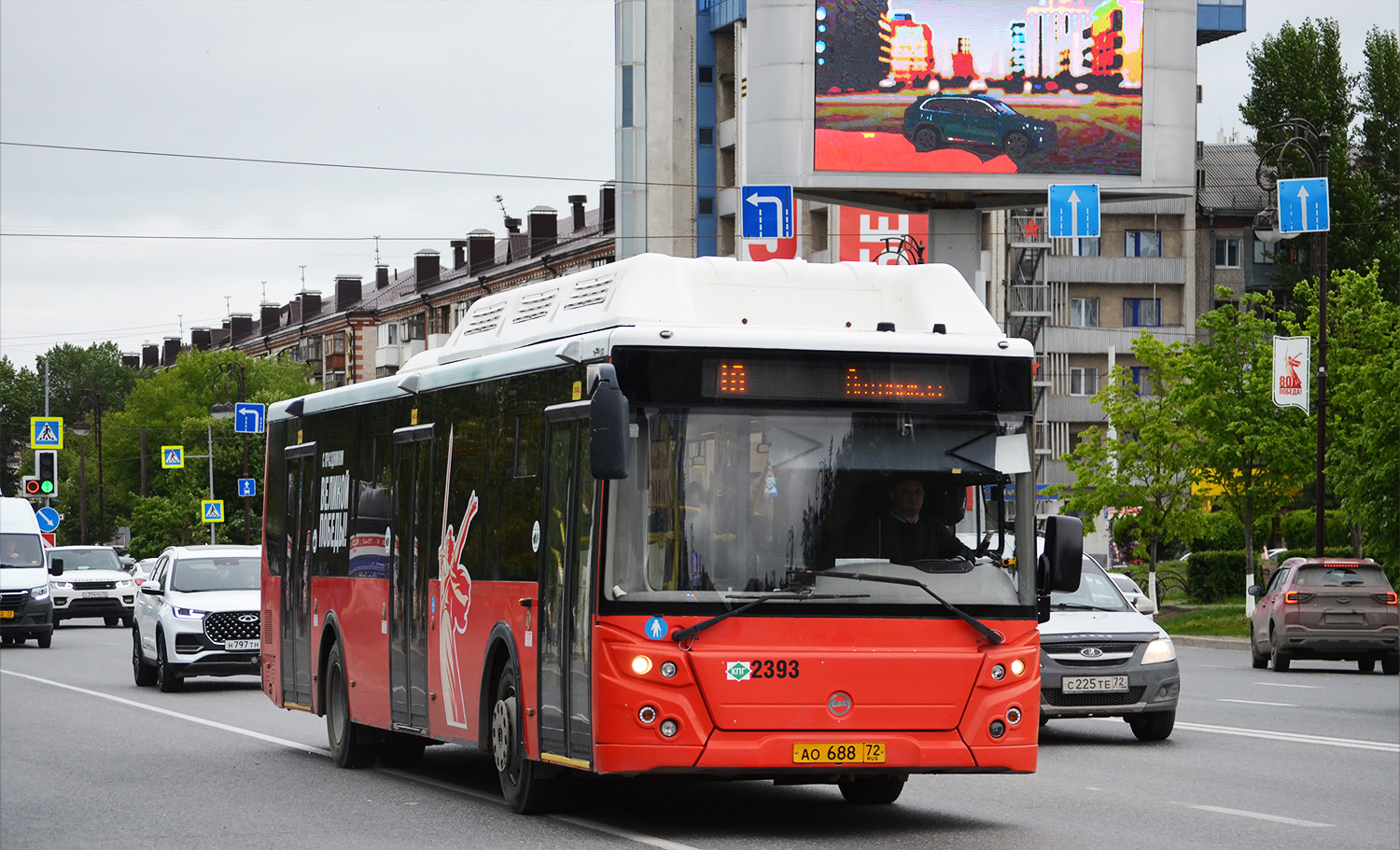 Тюменская область, ЛиАЗ-5292.67 (CNG) № 2393